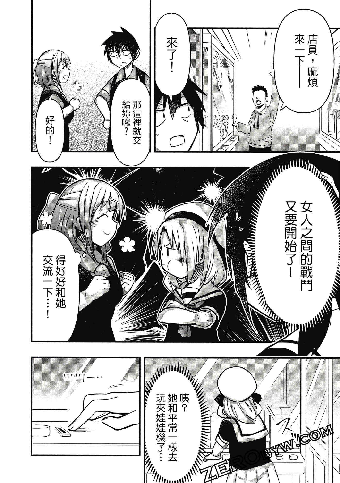 第 139 页