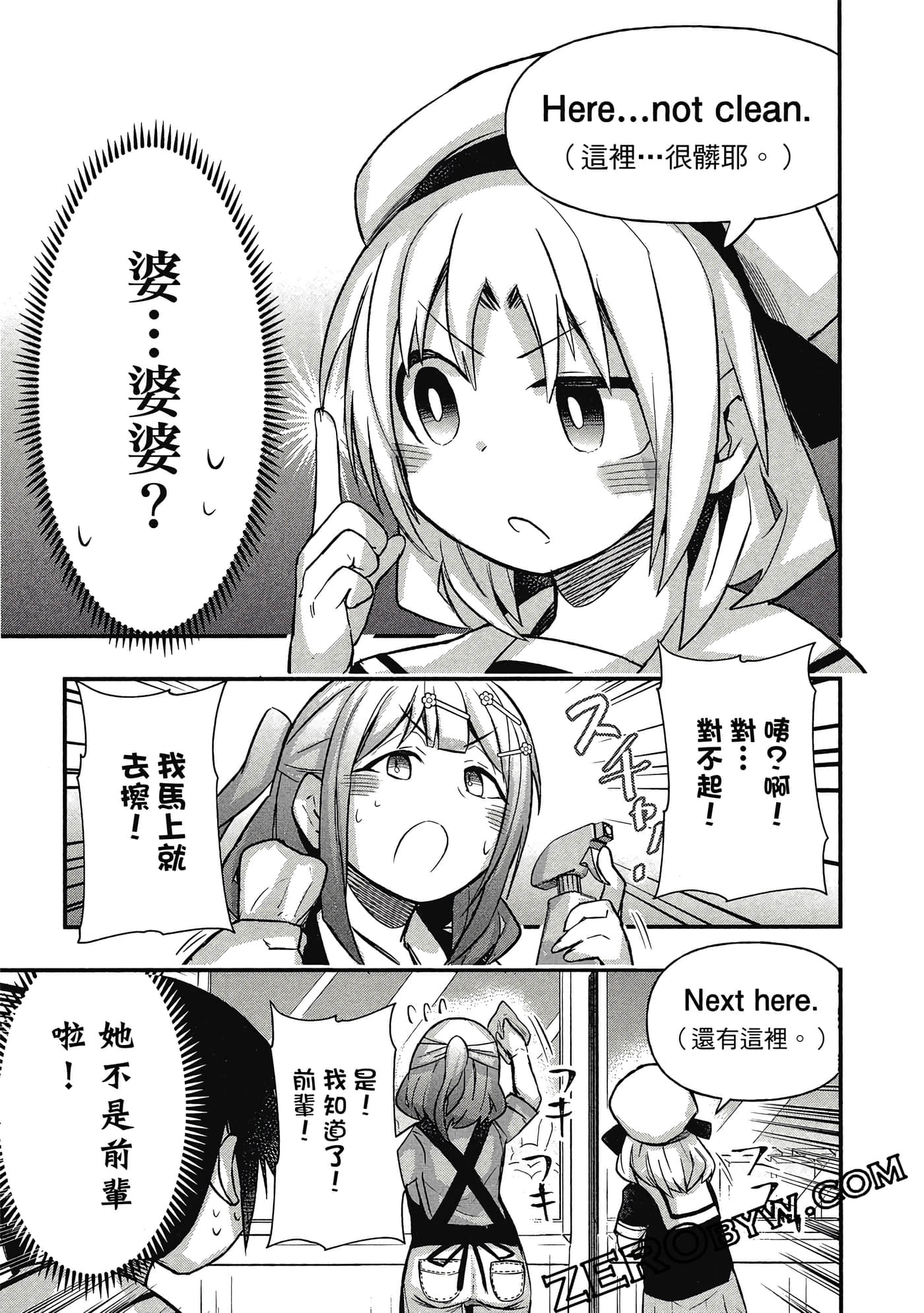 第 140 页