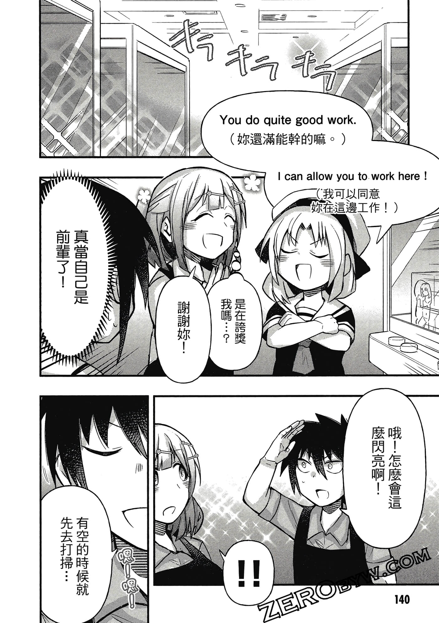 第 141 页