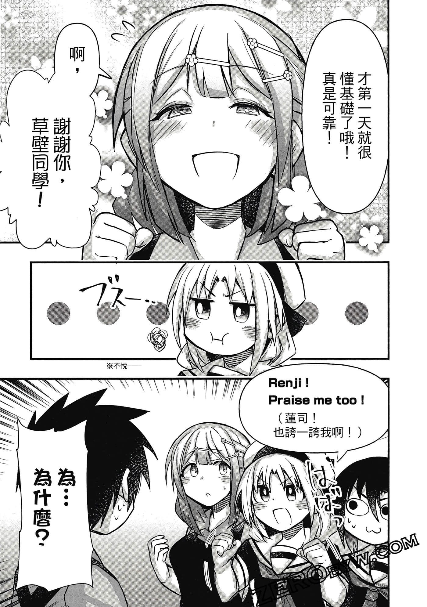 第 142 页