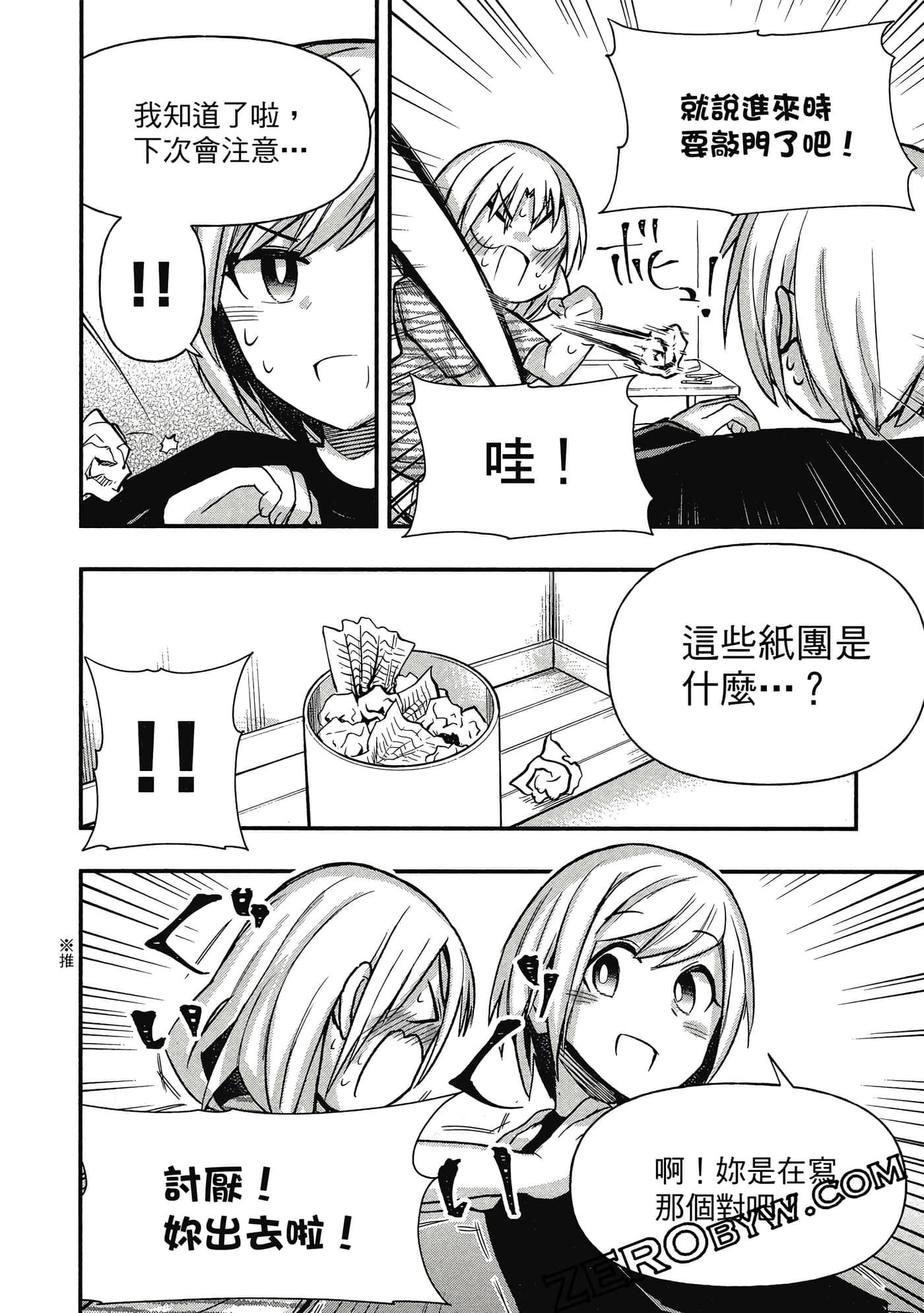 第 145 页