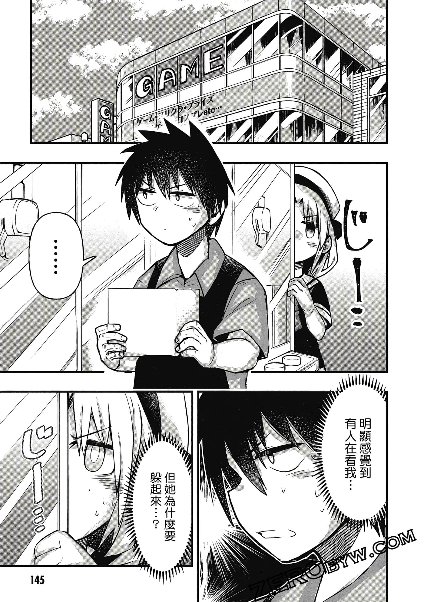 第 146 页