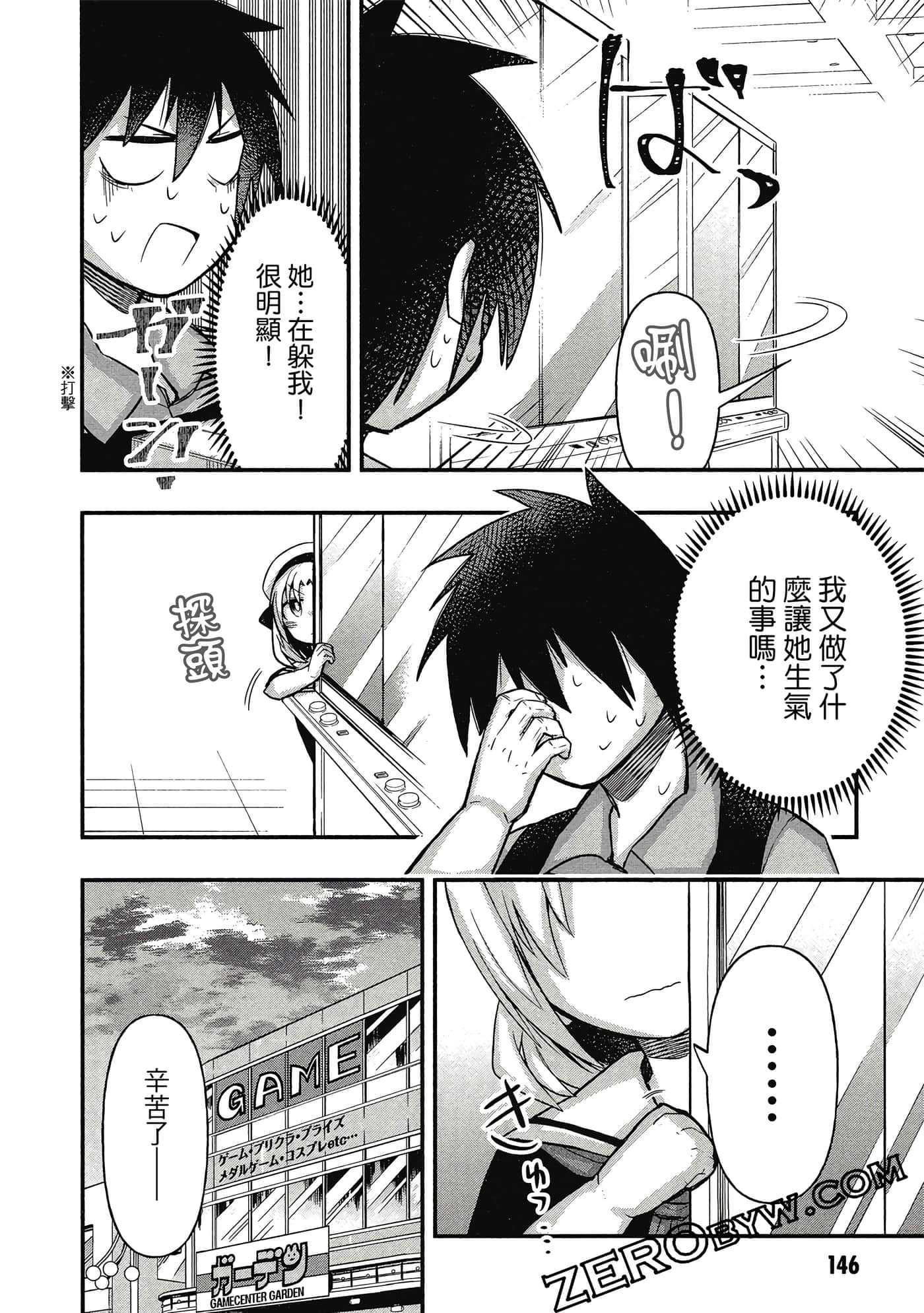 第 147 页
