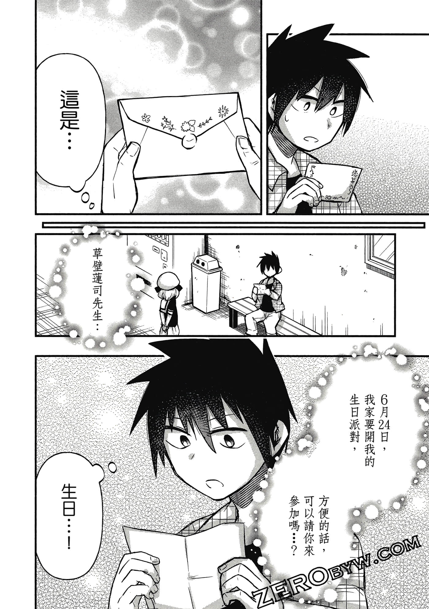 第 149 页