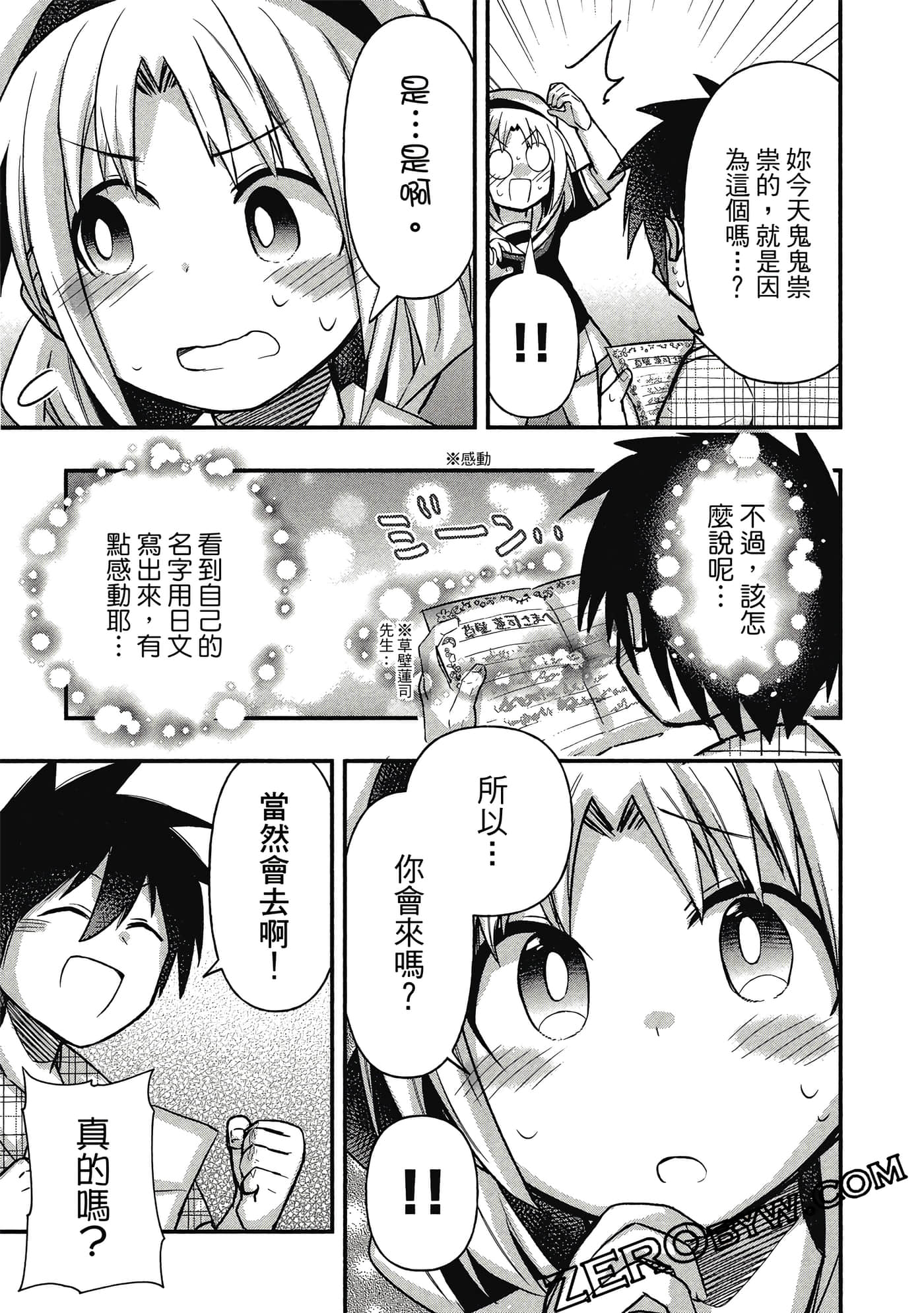 第 150 页