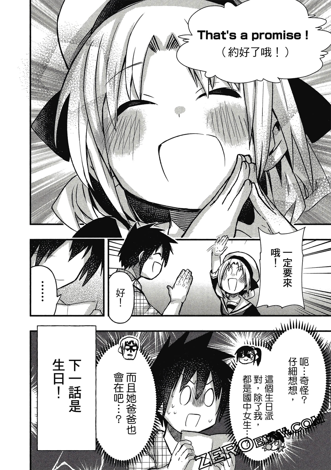 第 151 页