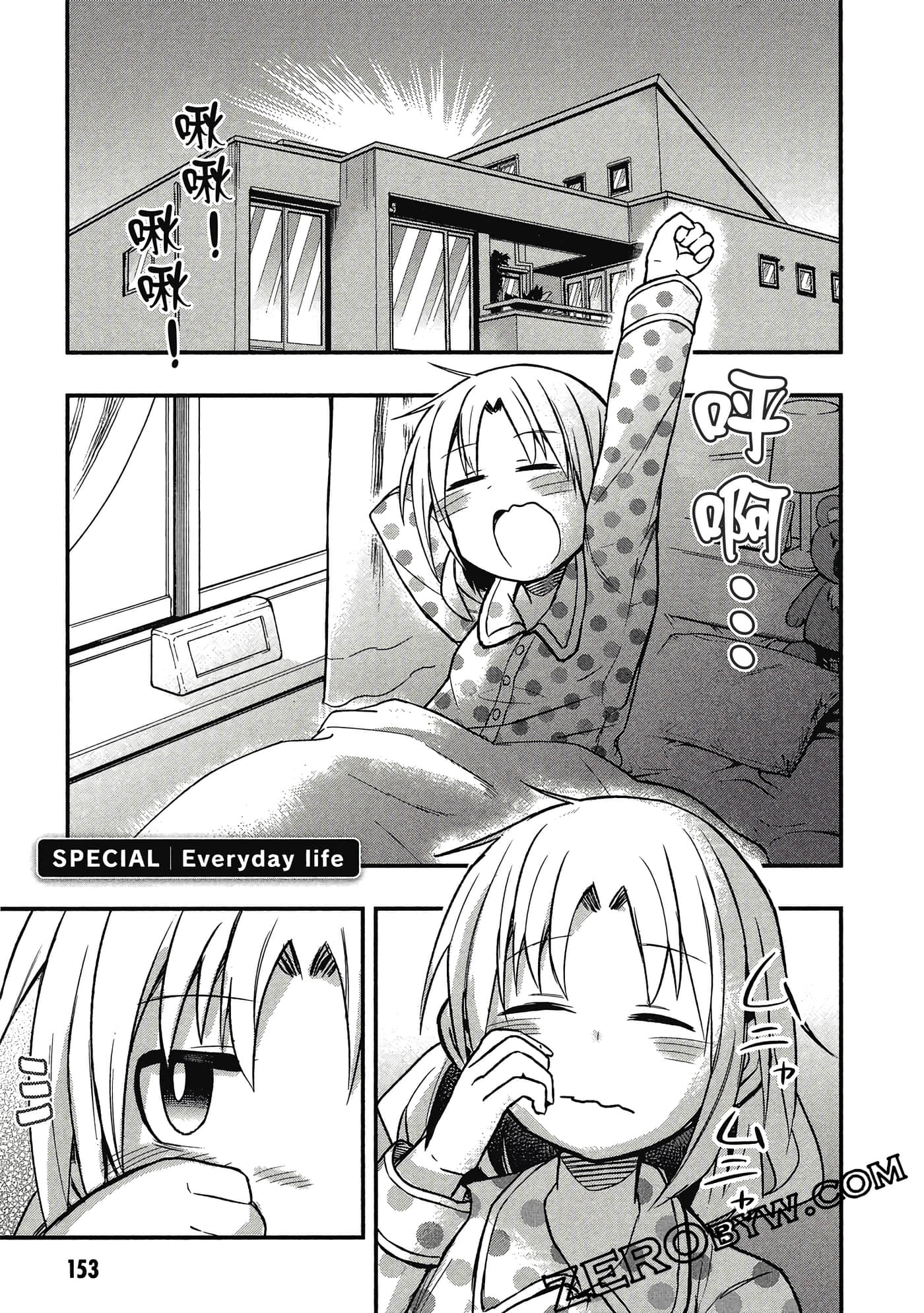 第 154 页