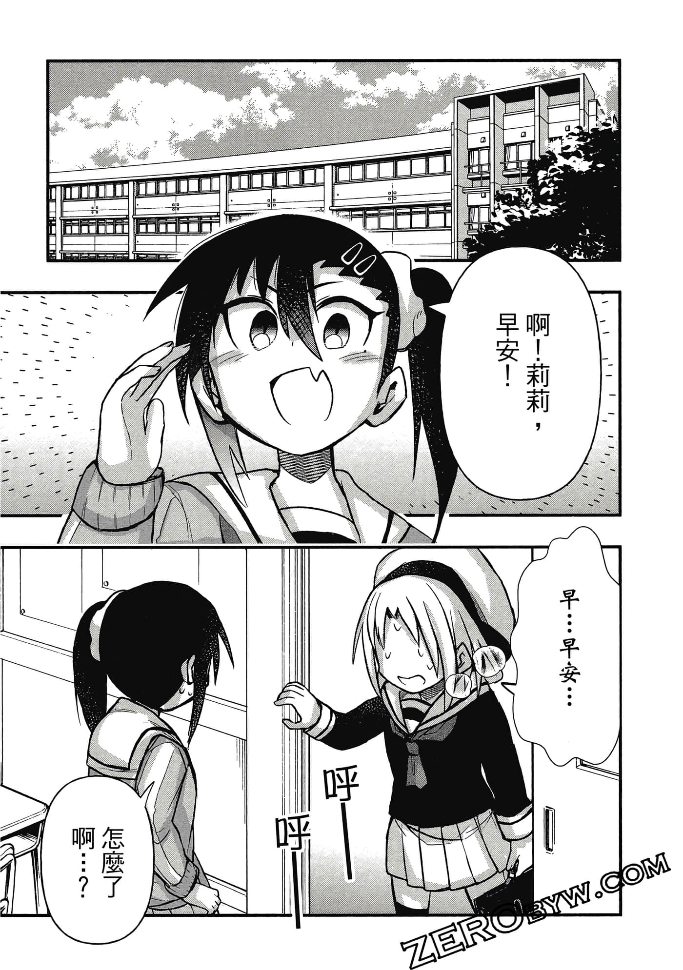 第 156 页