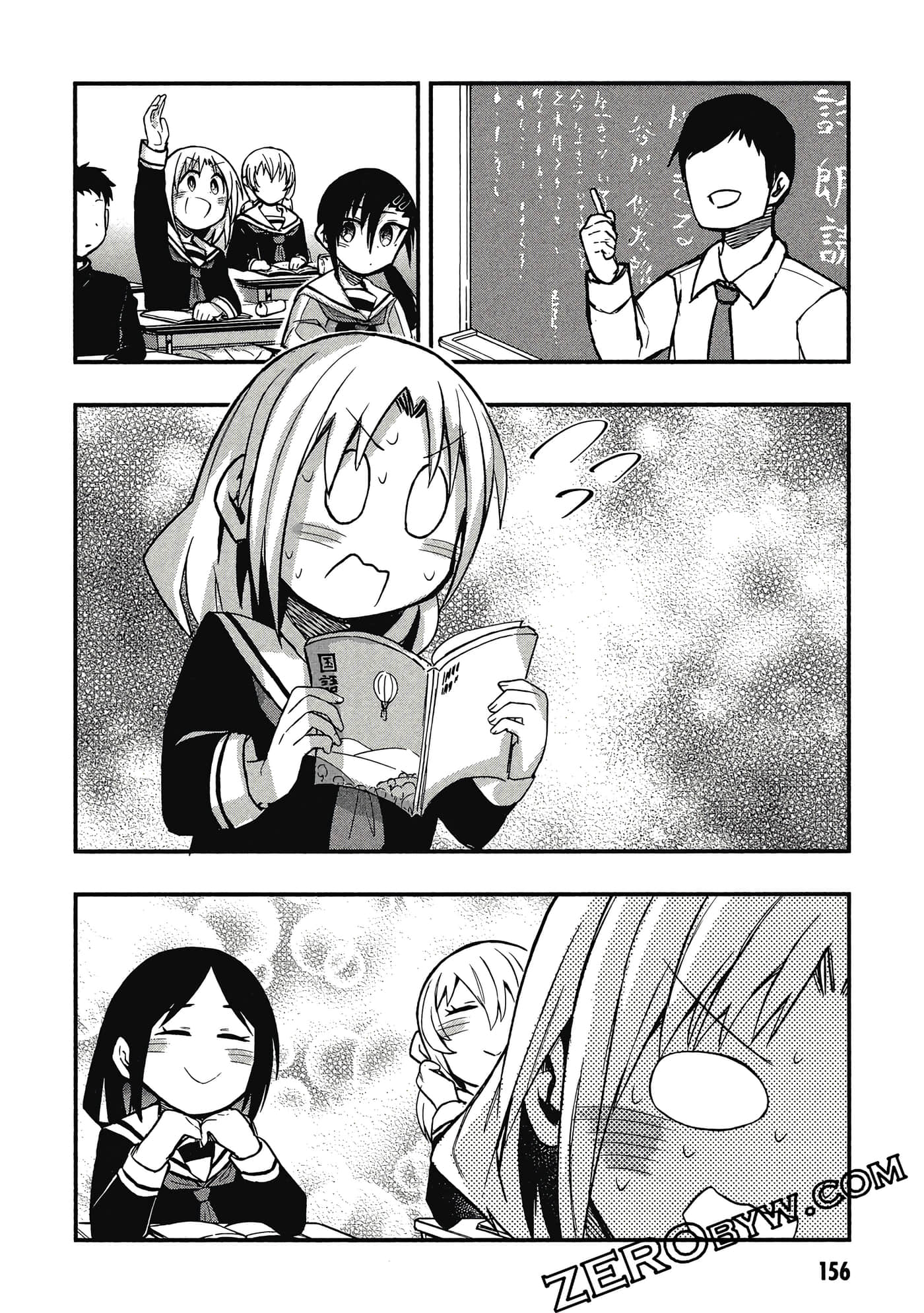 第 157 页