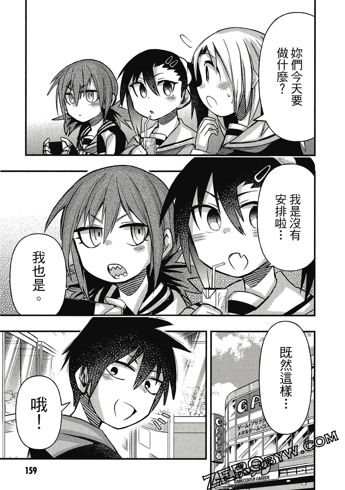第 160 页