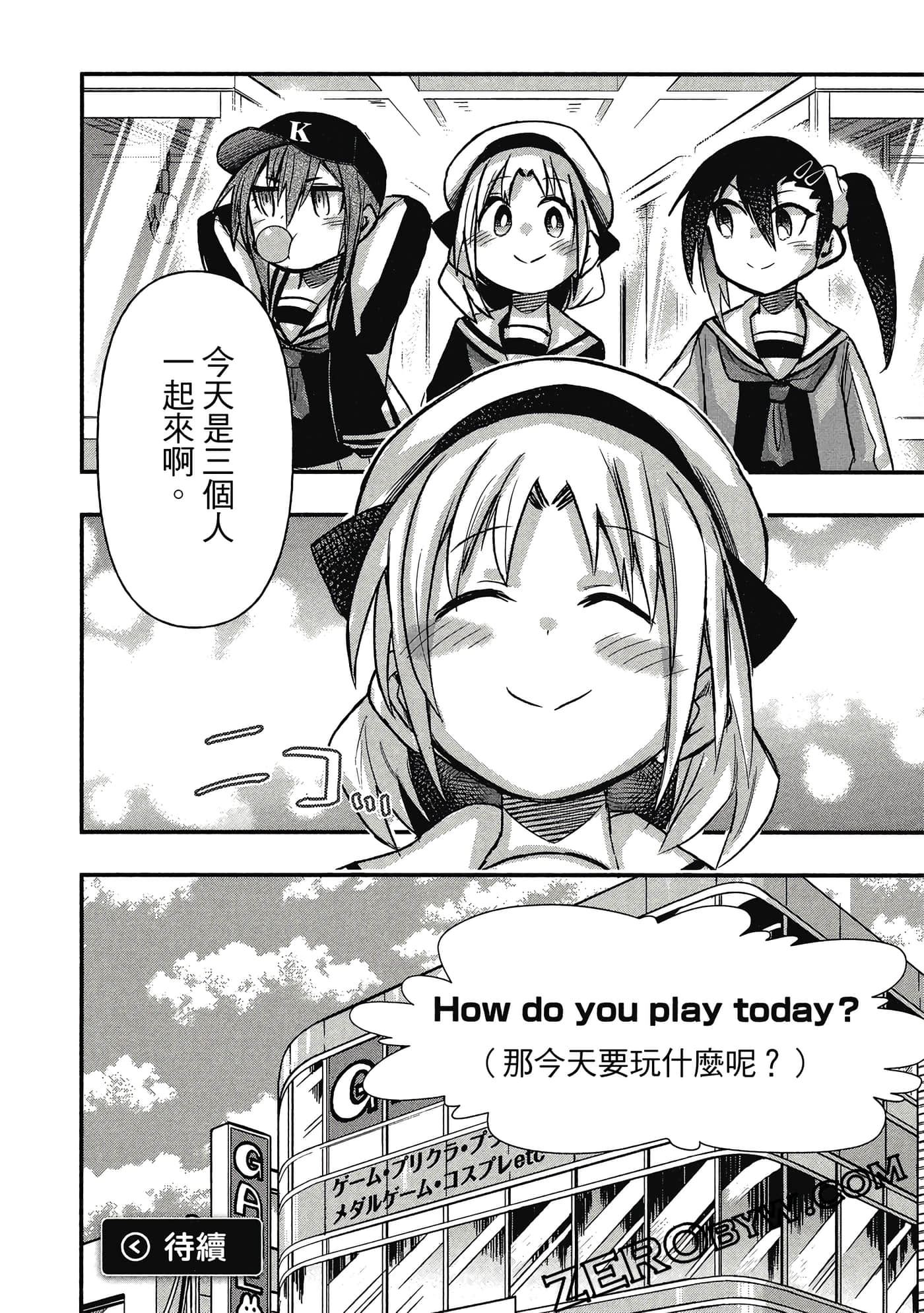 第 161 页
