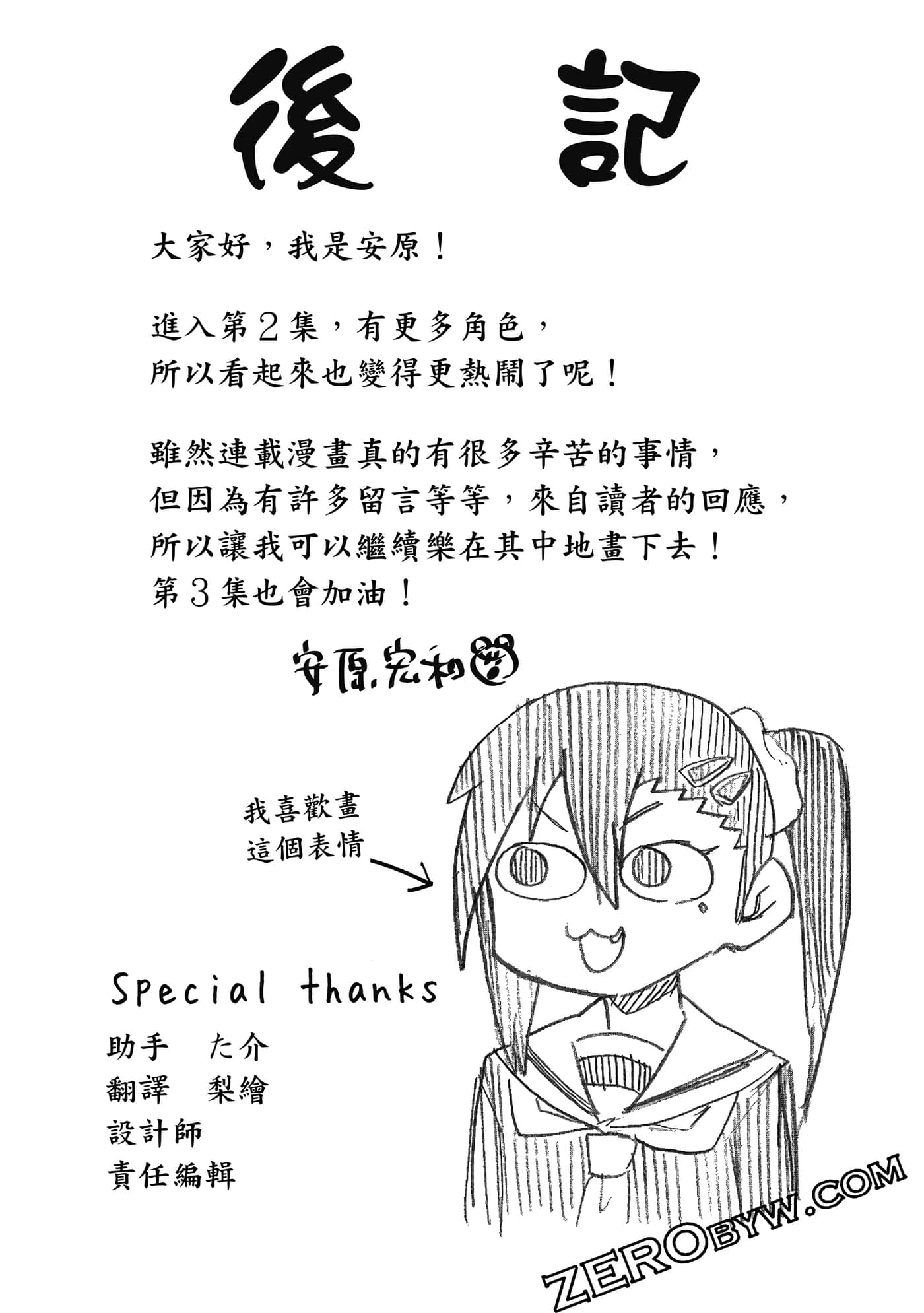 第 162 页