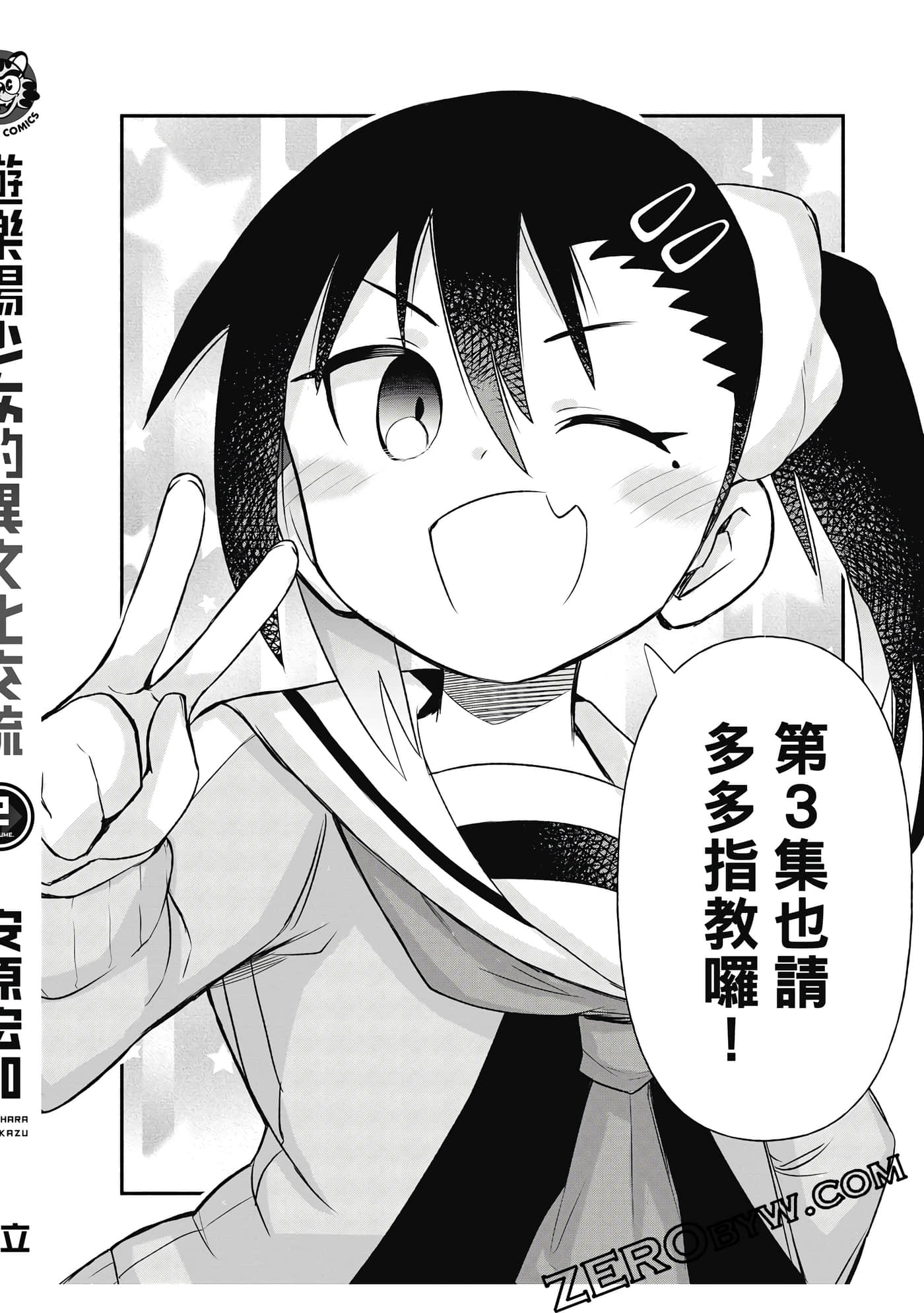 第 163 页