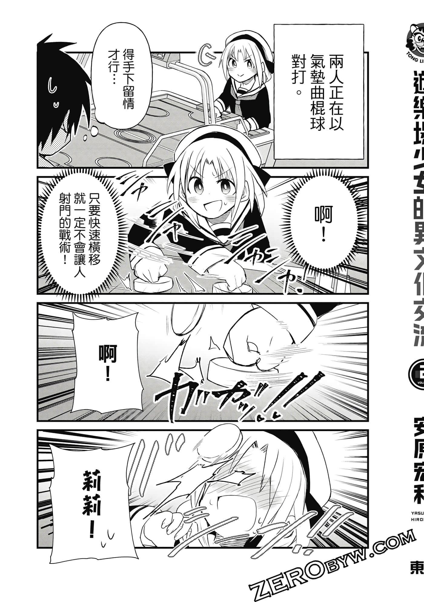 第 164 页