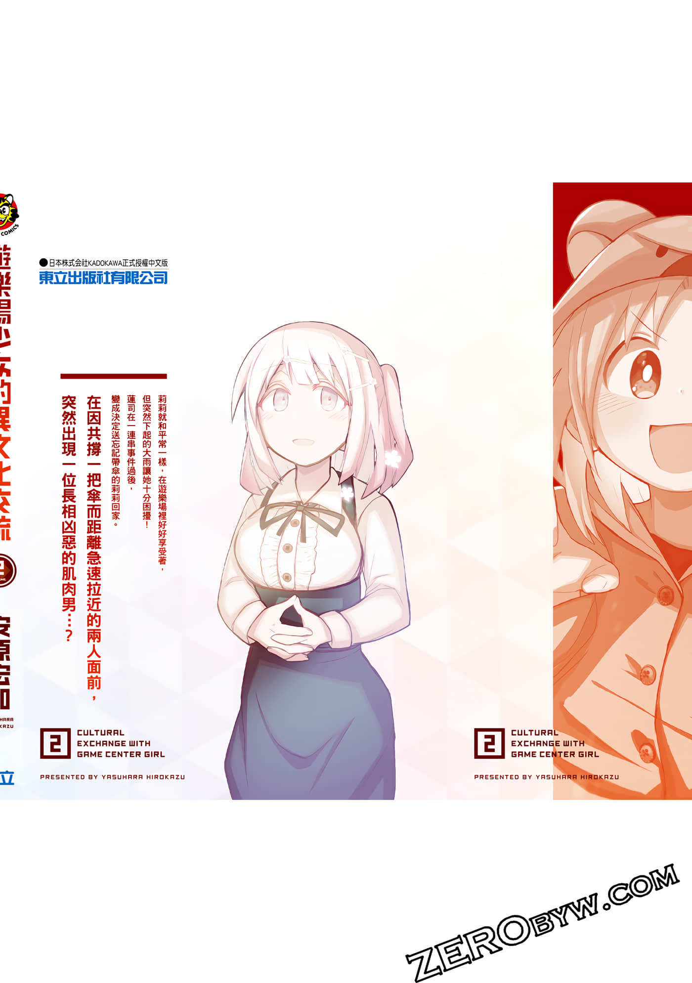 第 165 页