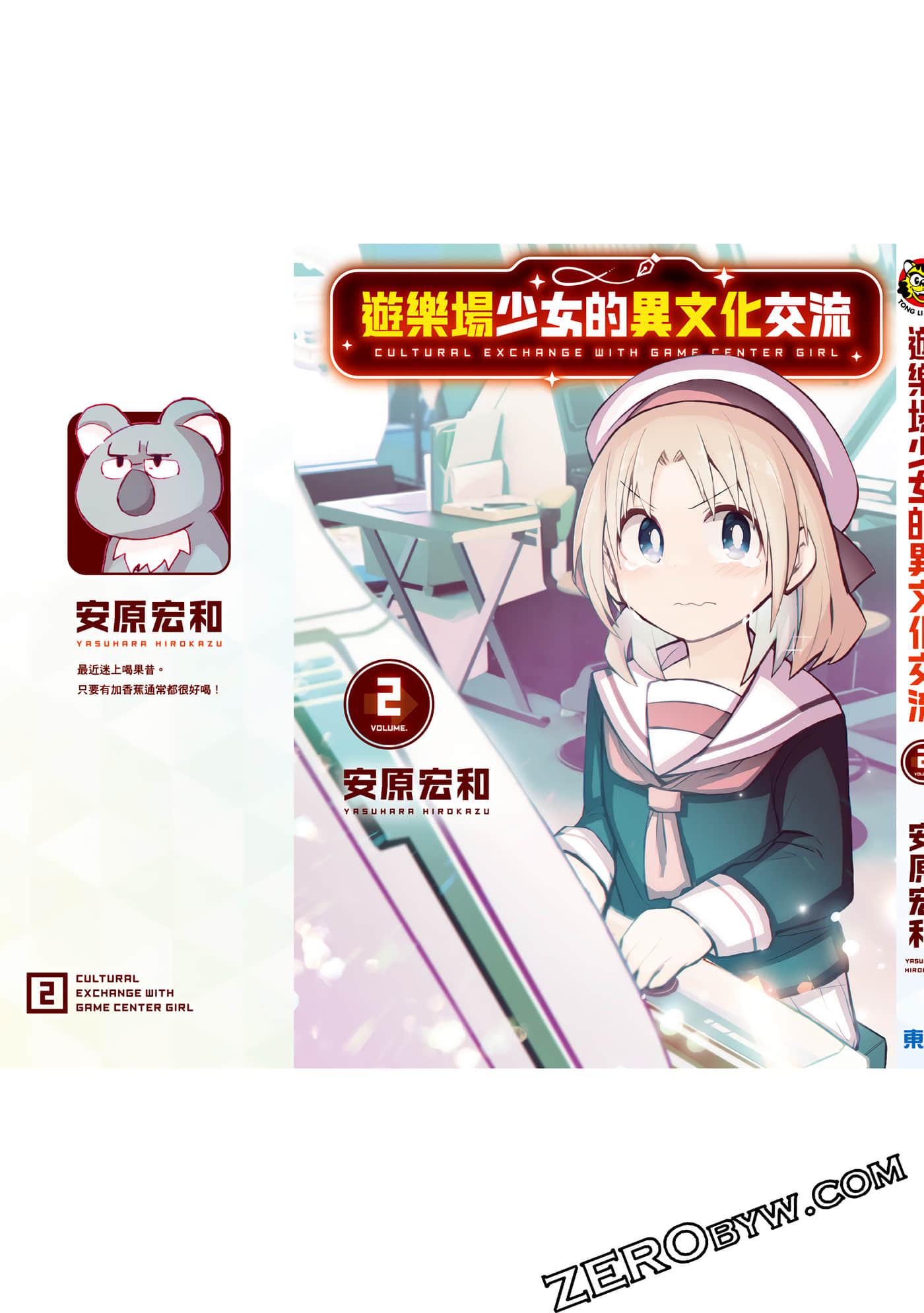 第 166 页