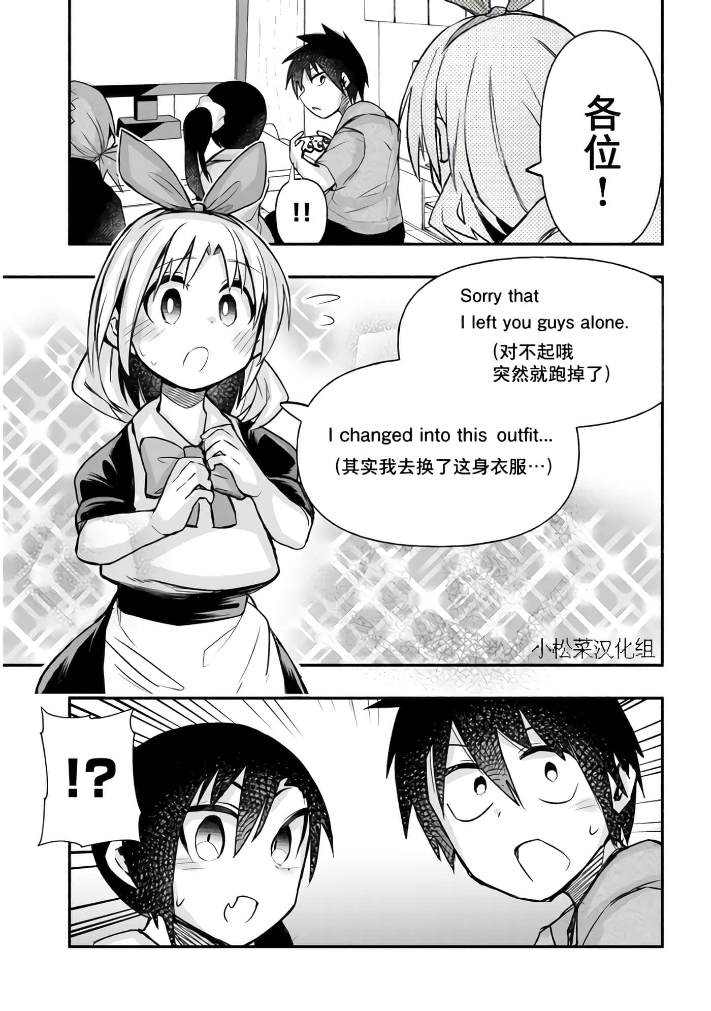 第 7 页