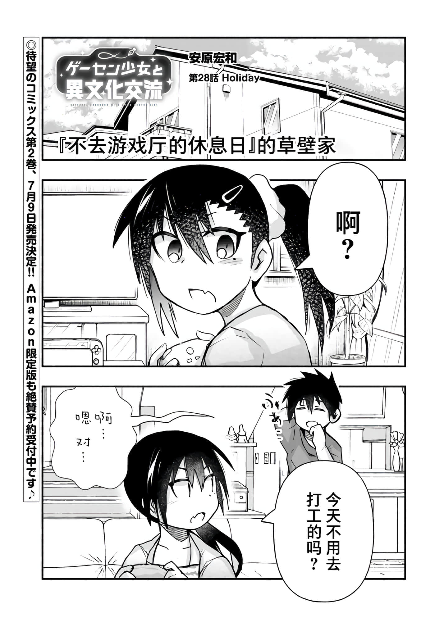 第 1 页