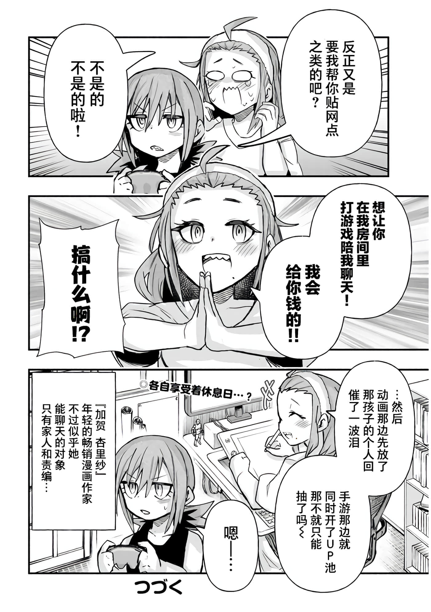 第 6 页