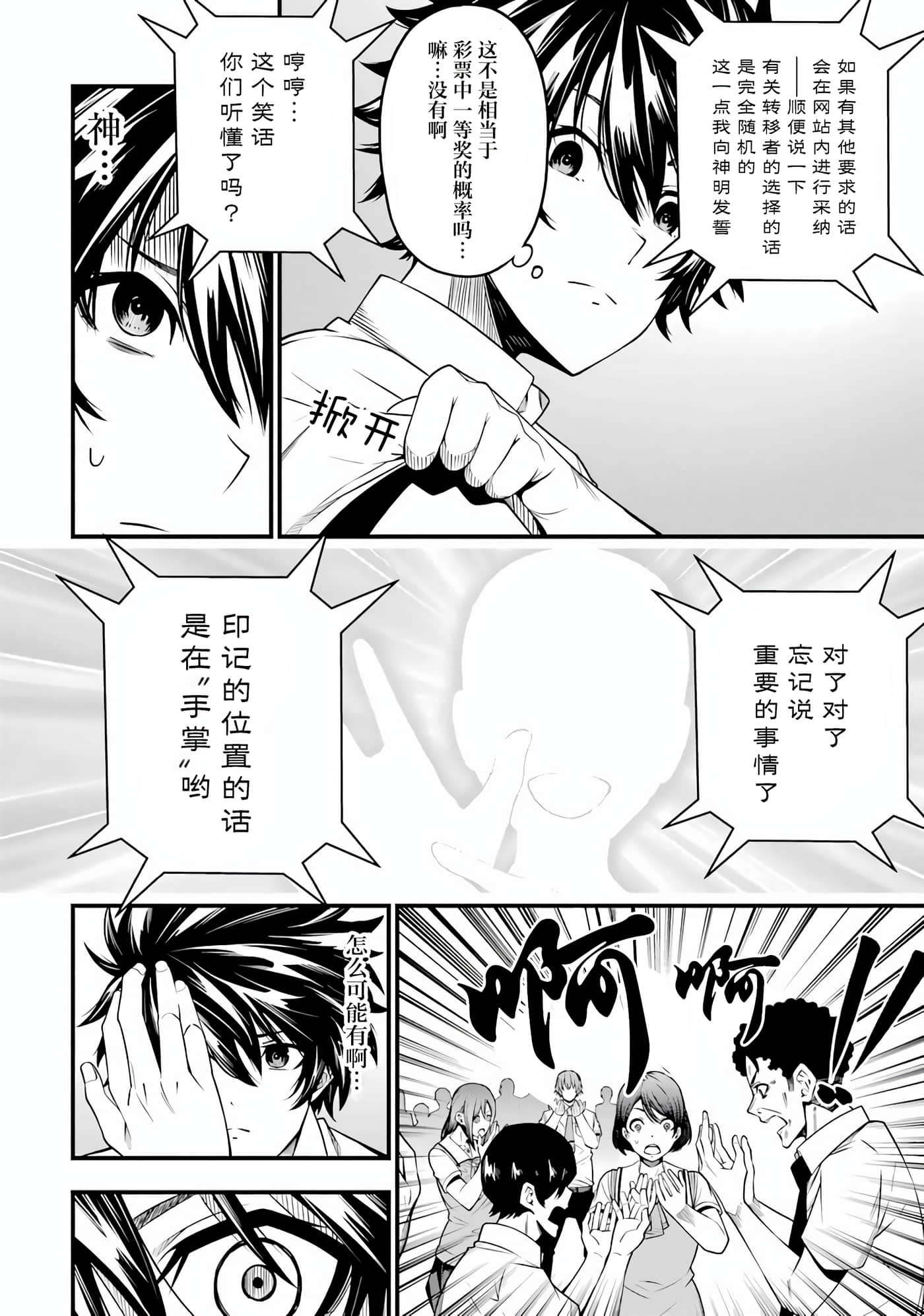 第 20 页