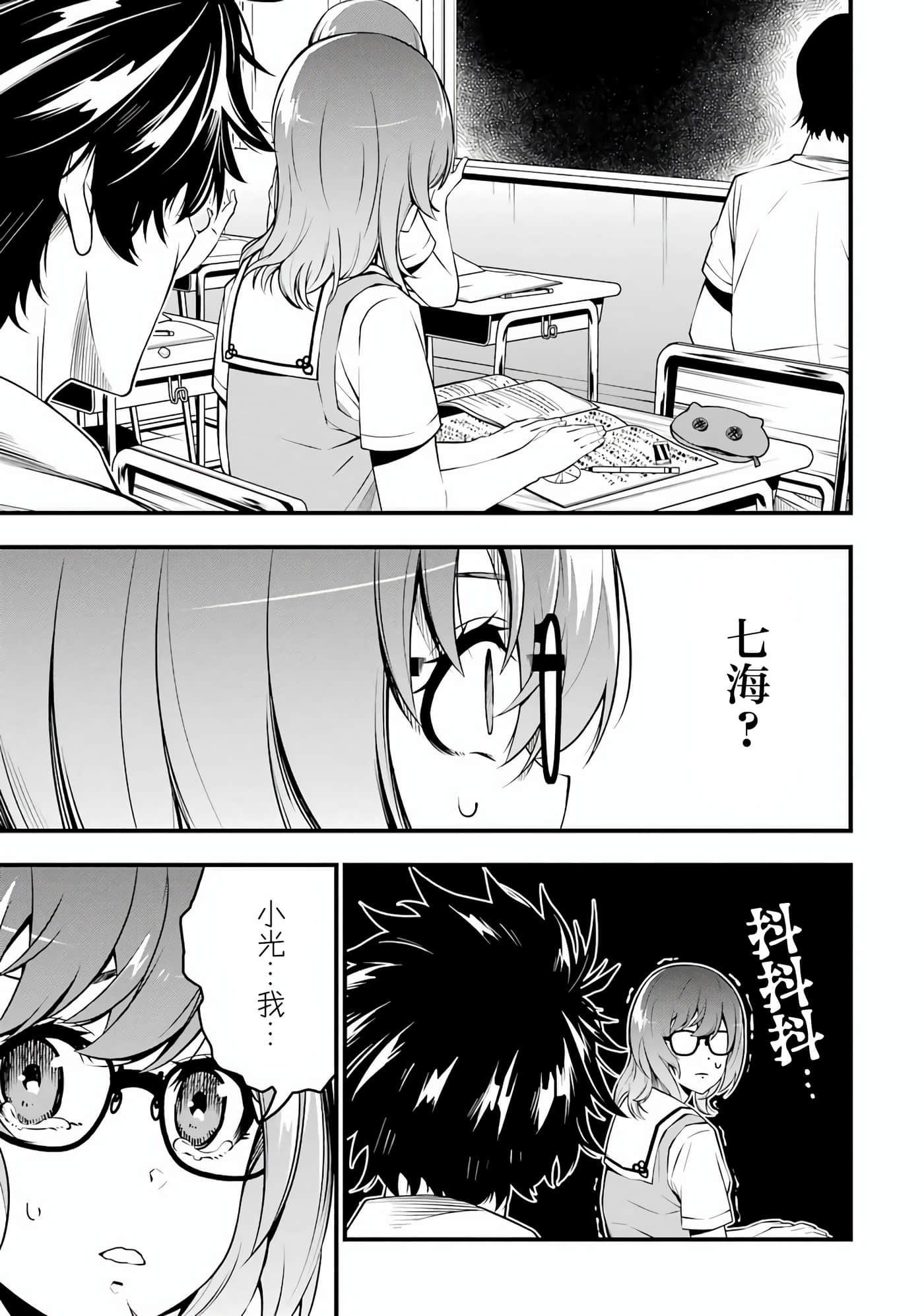 第 21 页