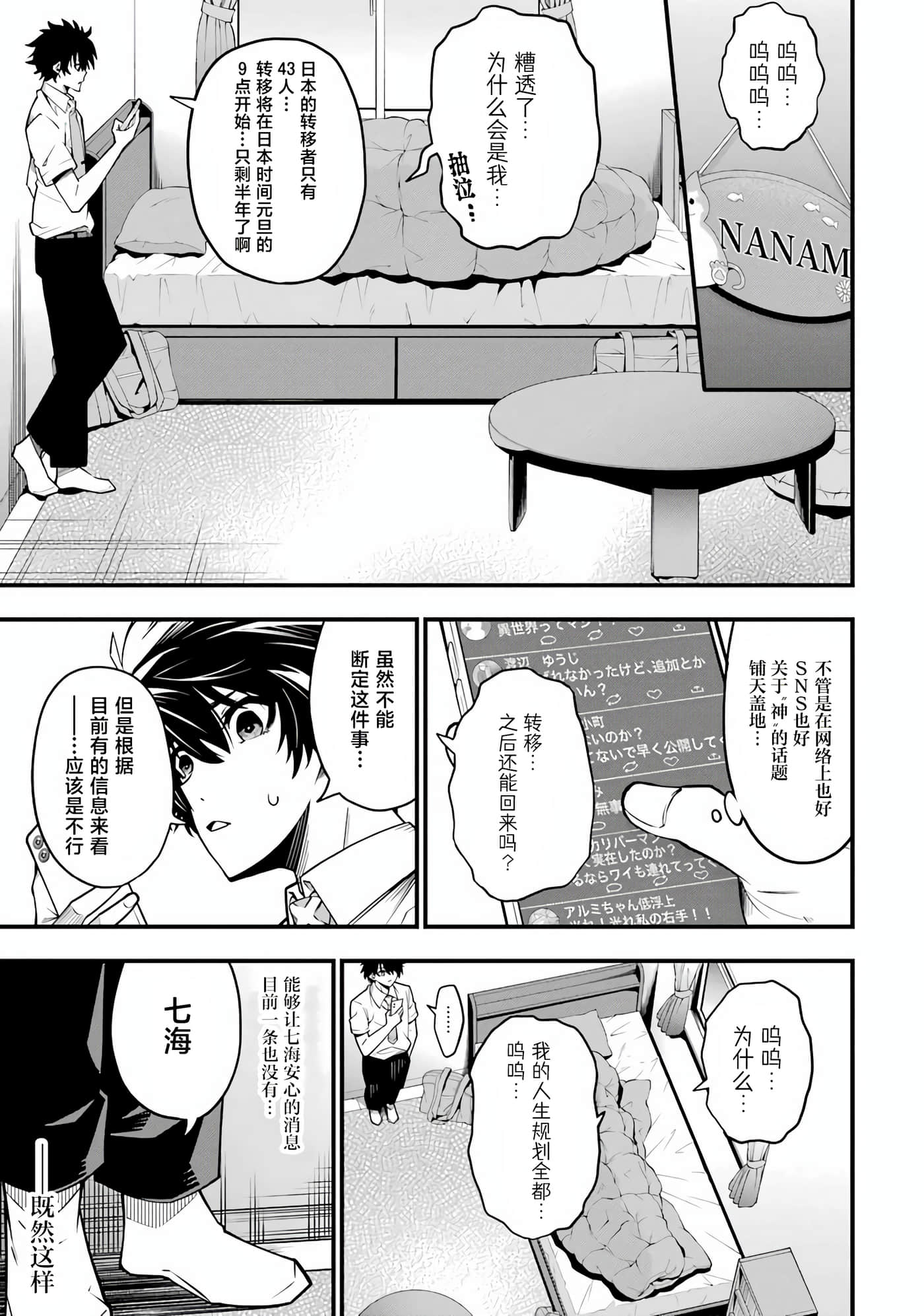 第 23 页