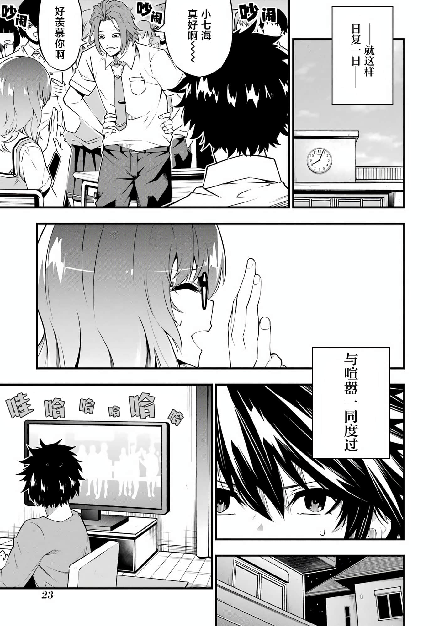 第 25 页