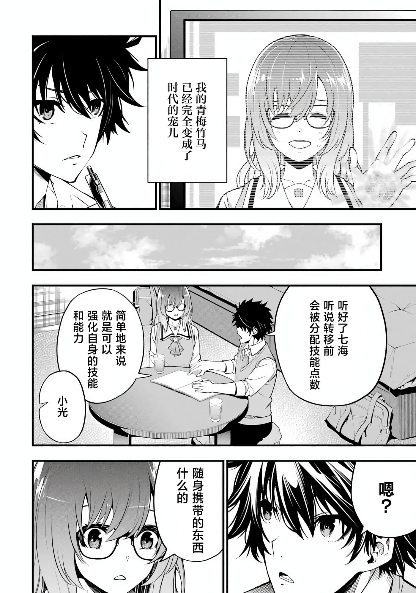 第 26 页