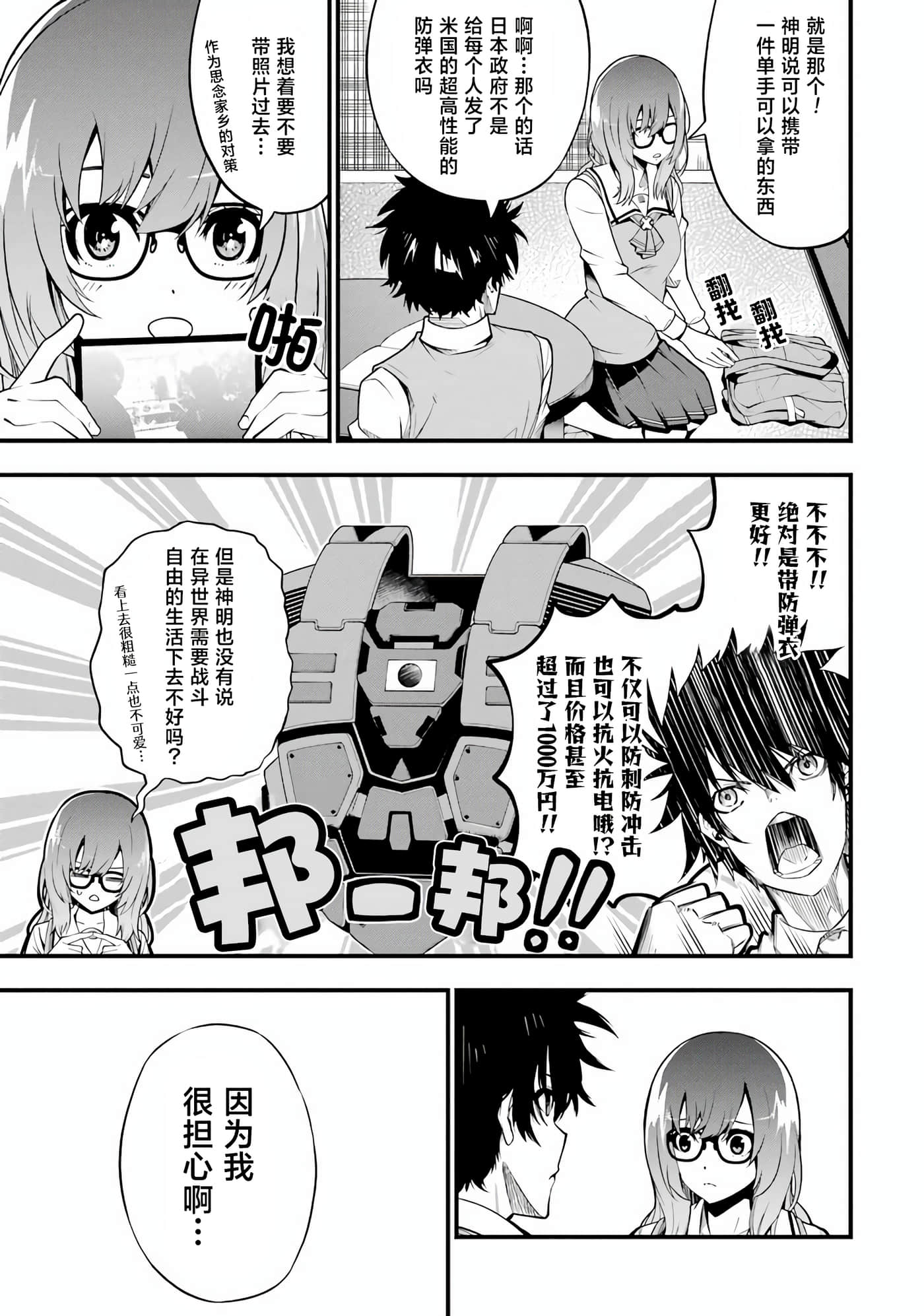 第 27 页