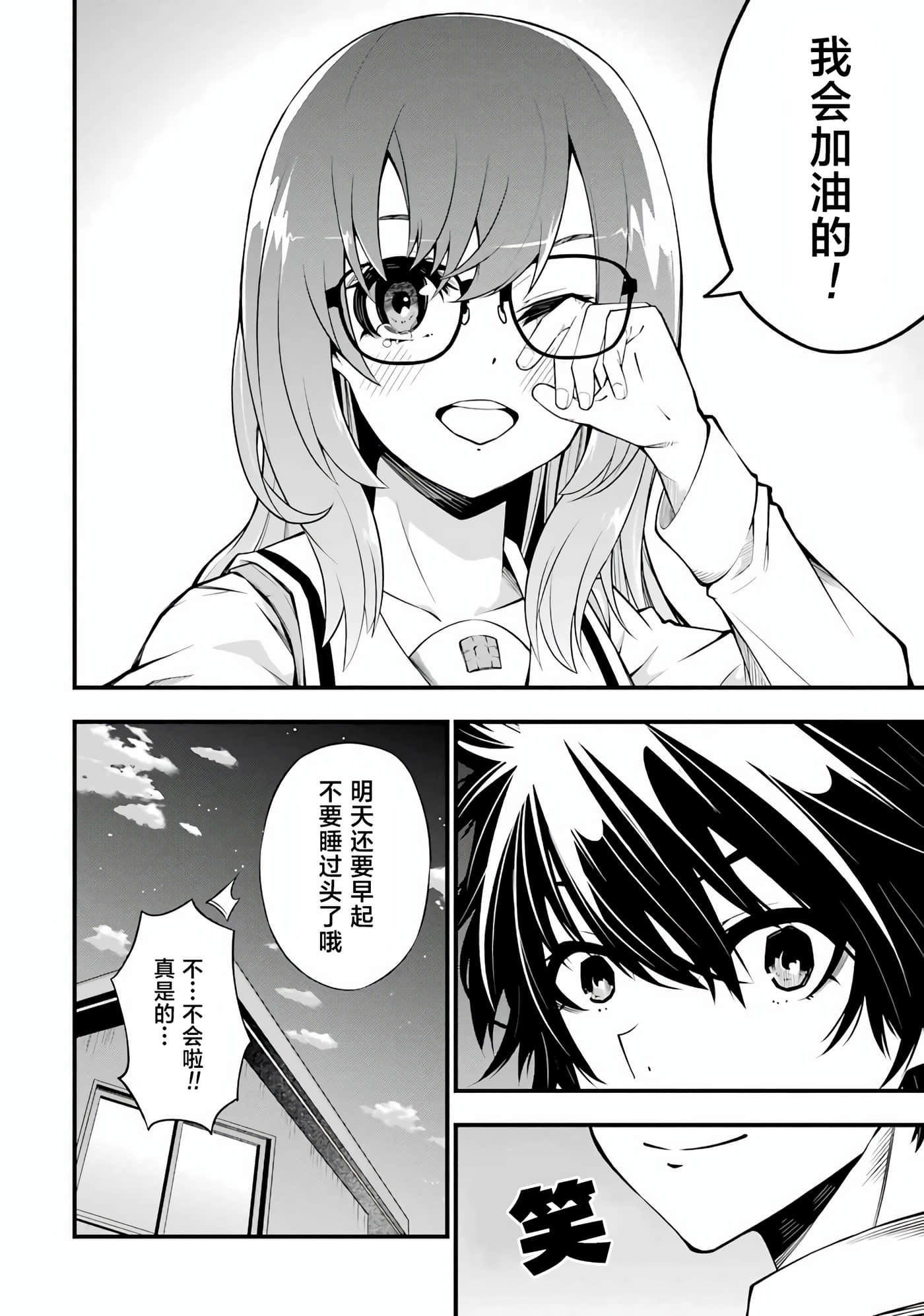 第 30 页