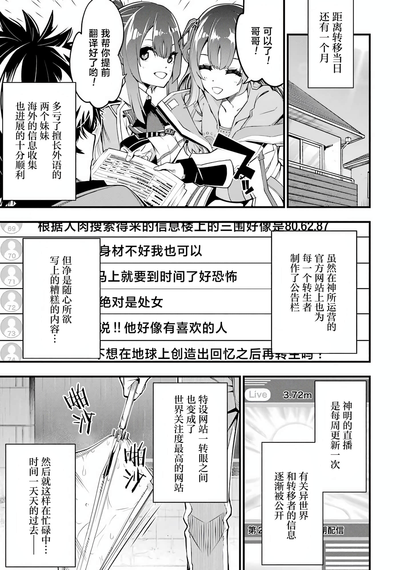 第 31 页
