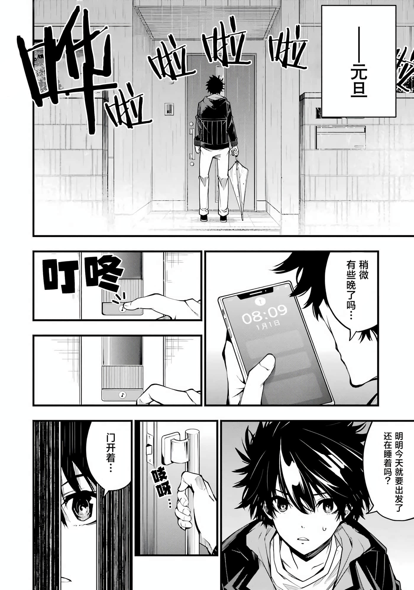 第 32 页