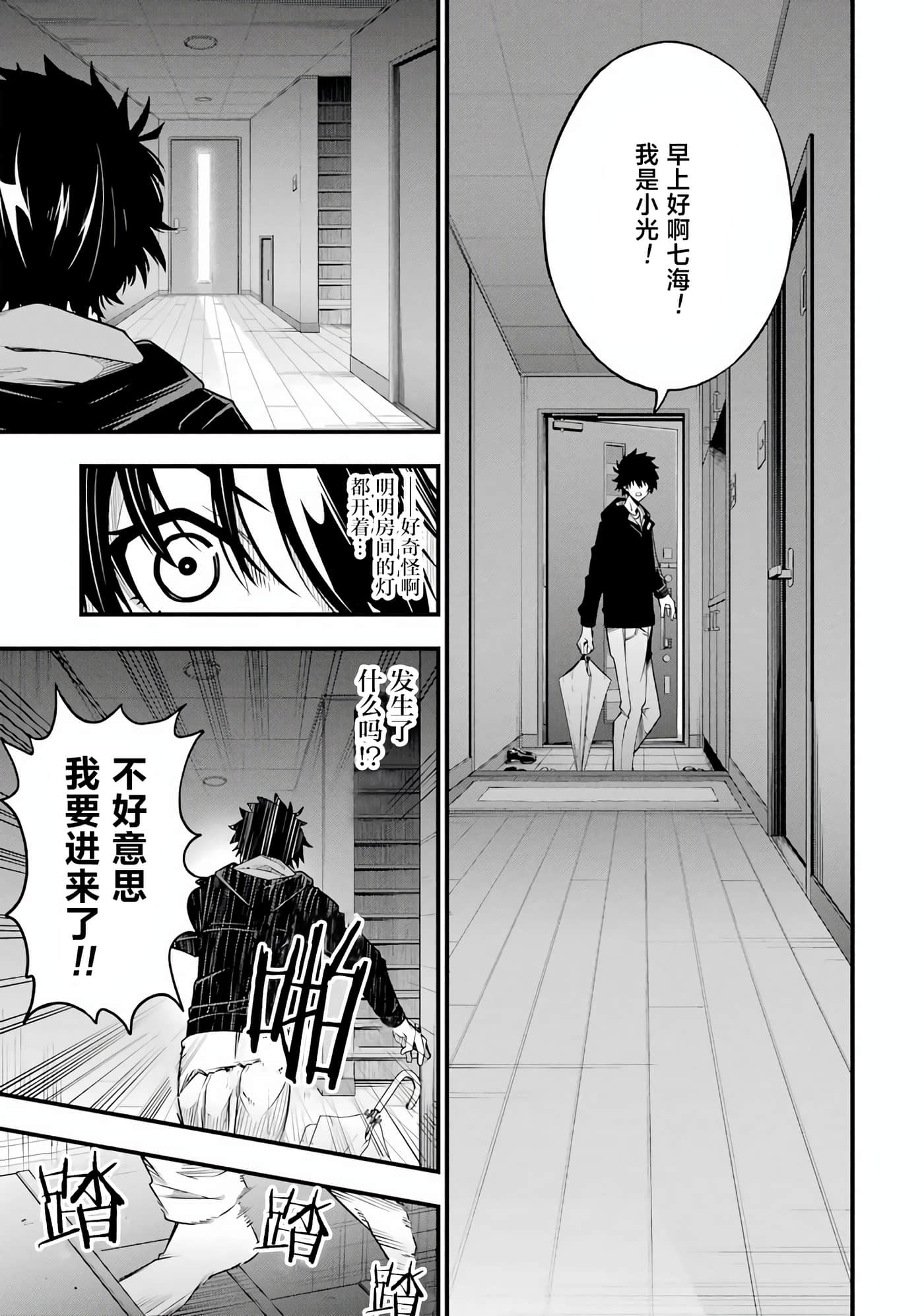 第 33 页