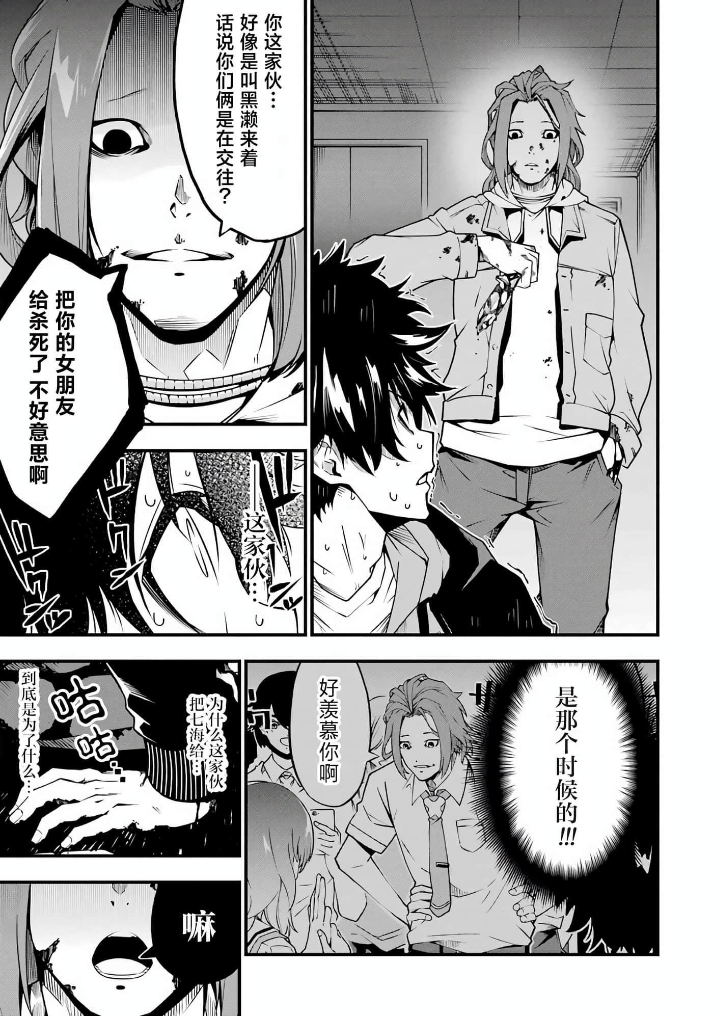 第 39 页