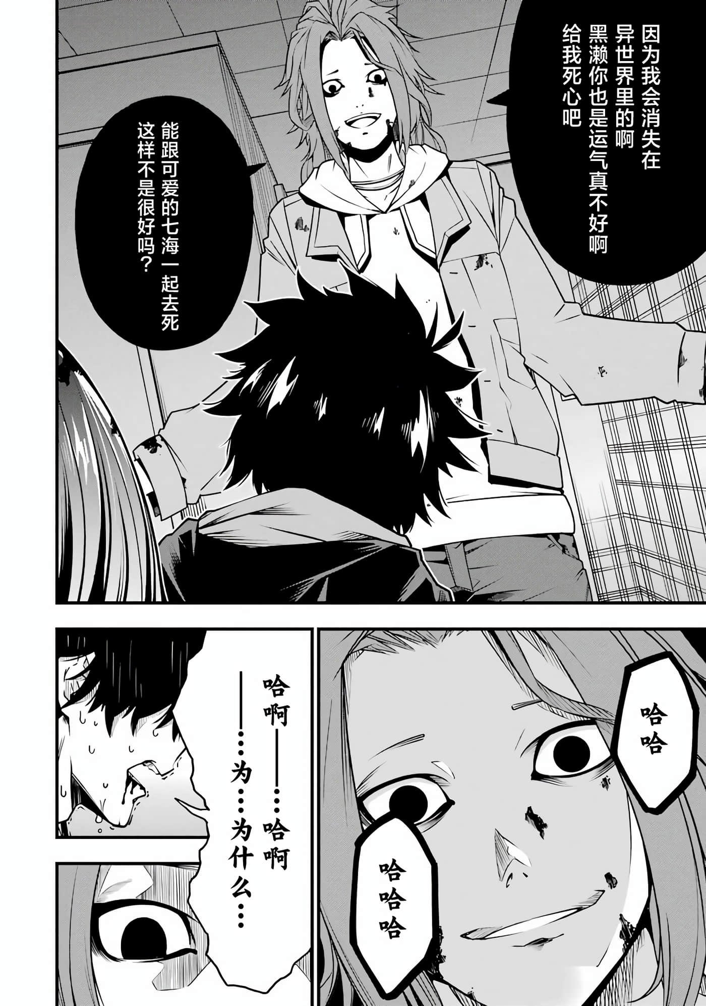 第 40 页