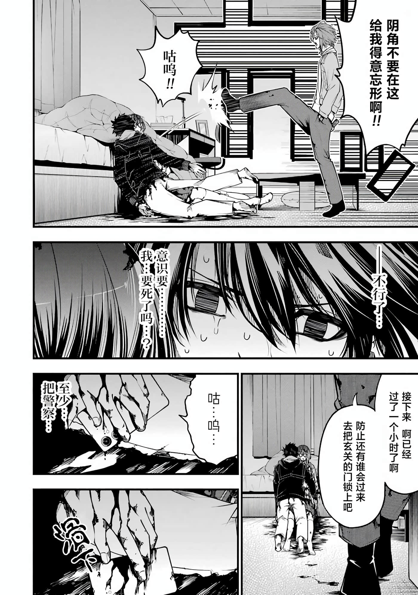 第 42 页
