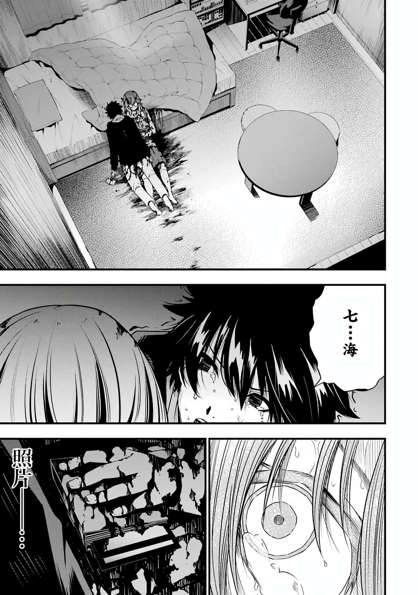 第 43 页
