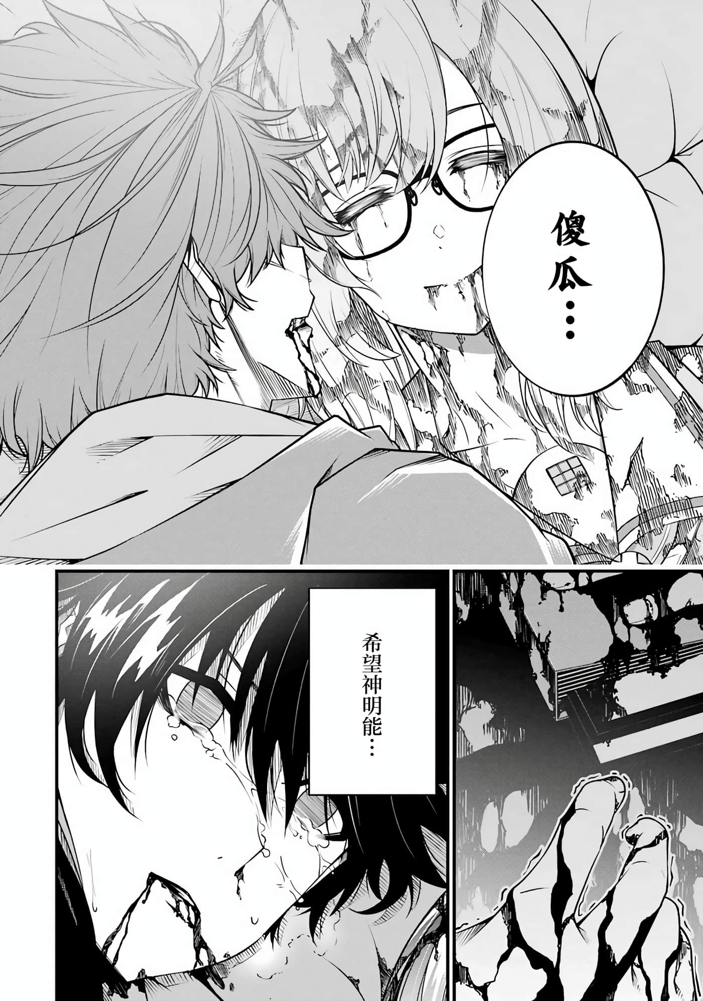 第 44 页