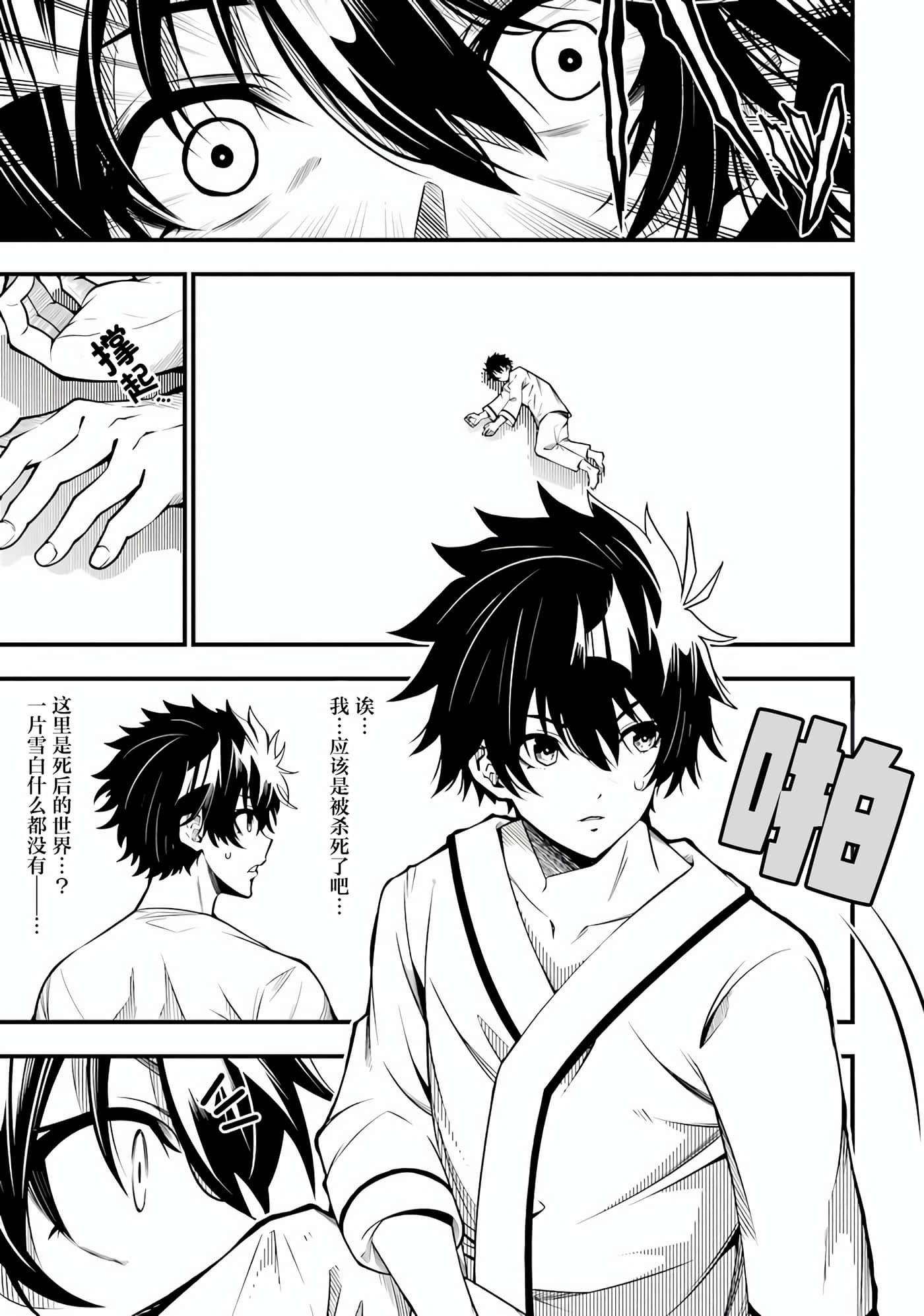 第 47 页