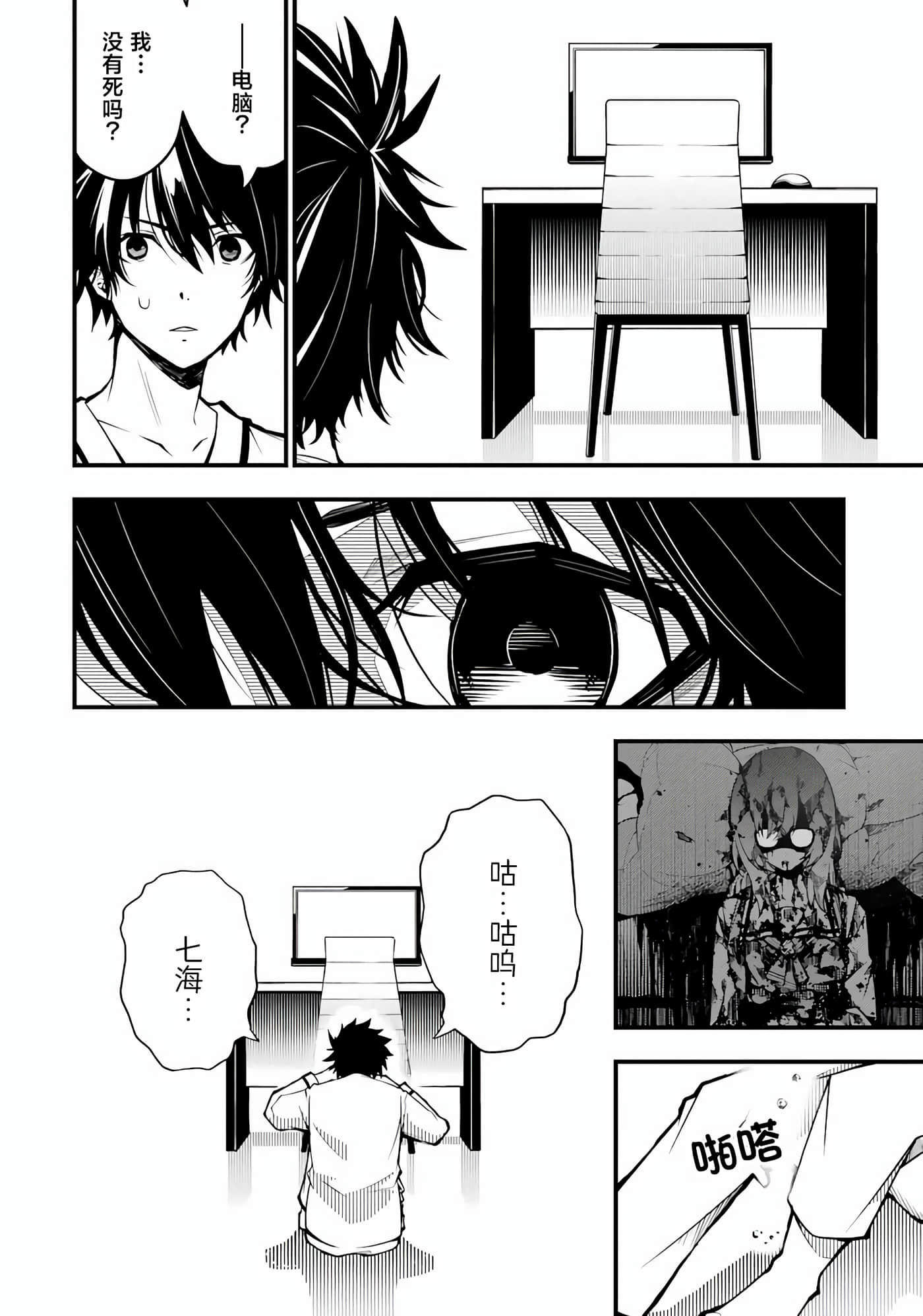 第 48 页
