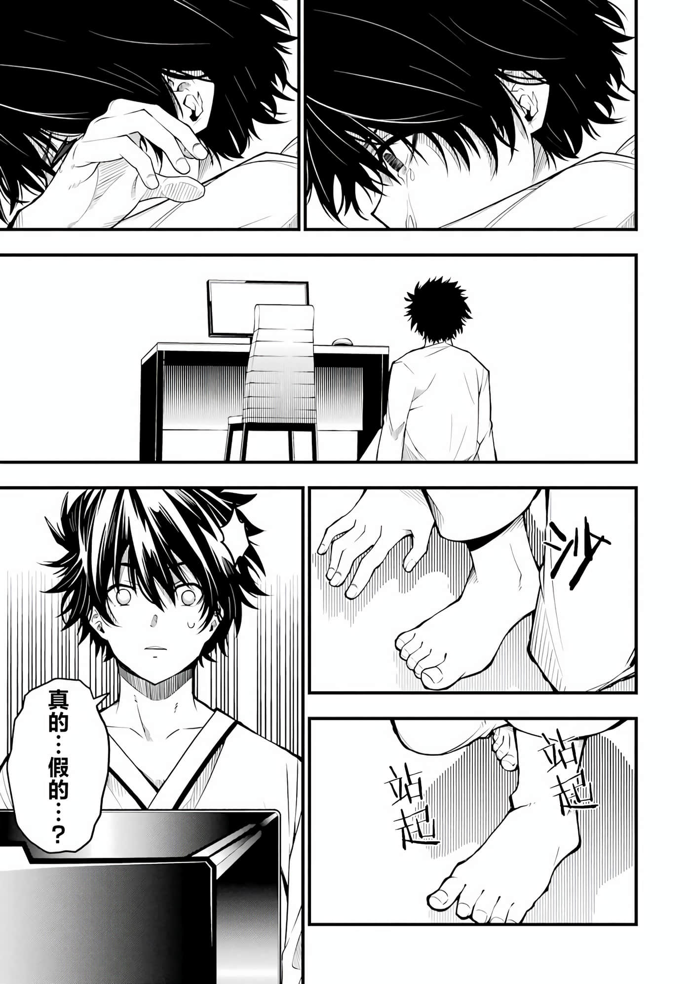 第 49 页