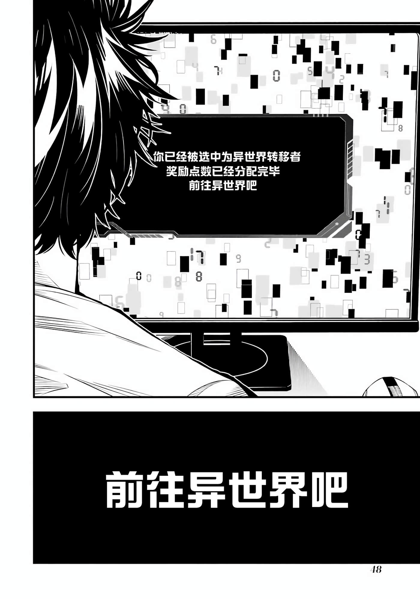 第 50 页