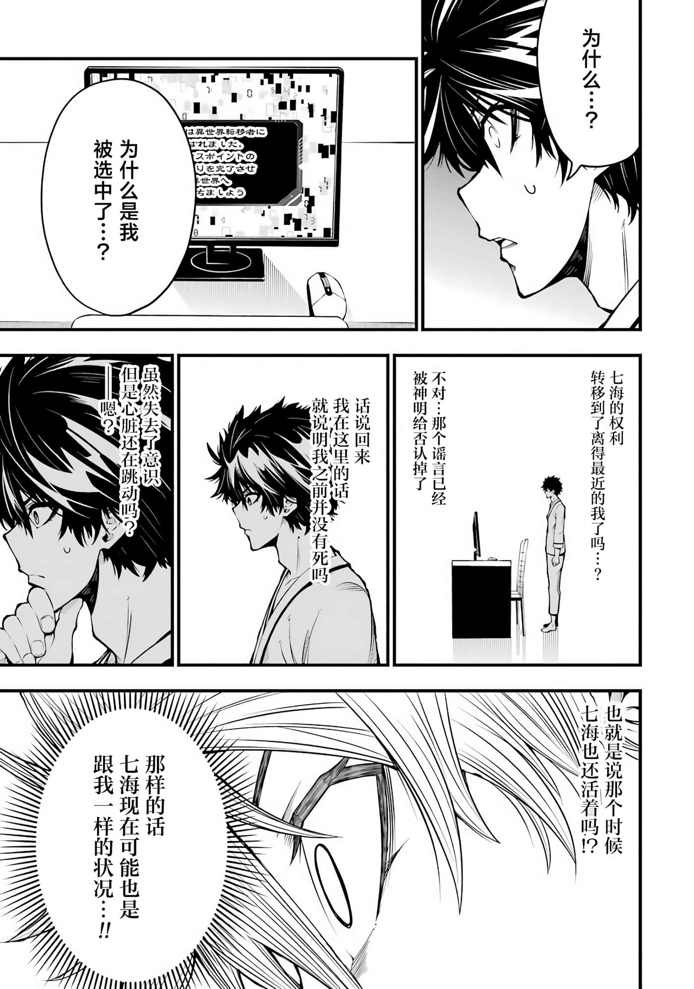 第 51 页