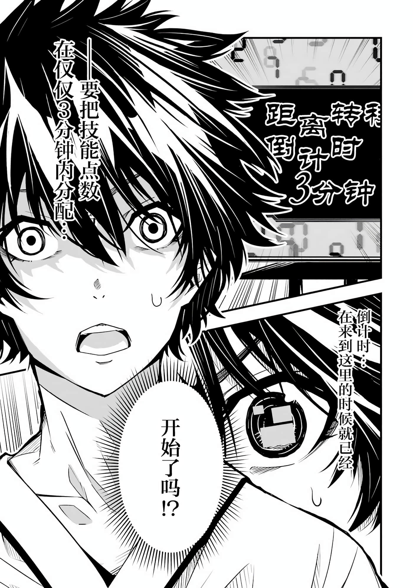 第 53 页