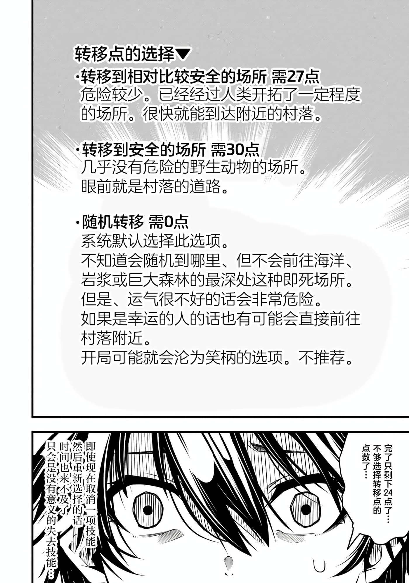 第 56 页