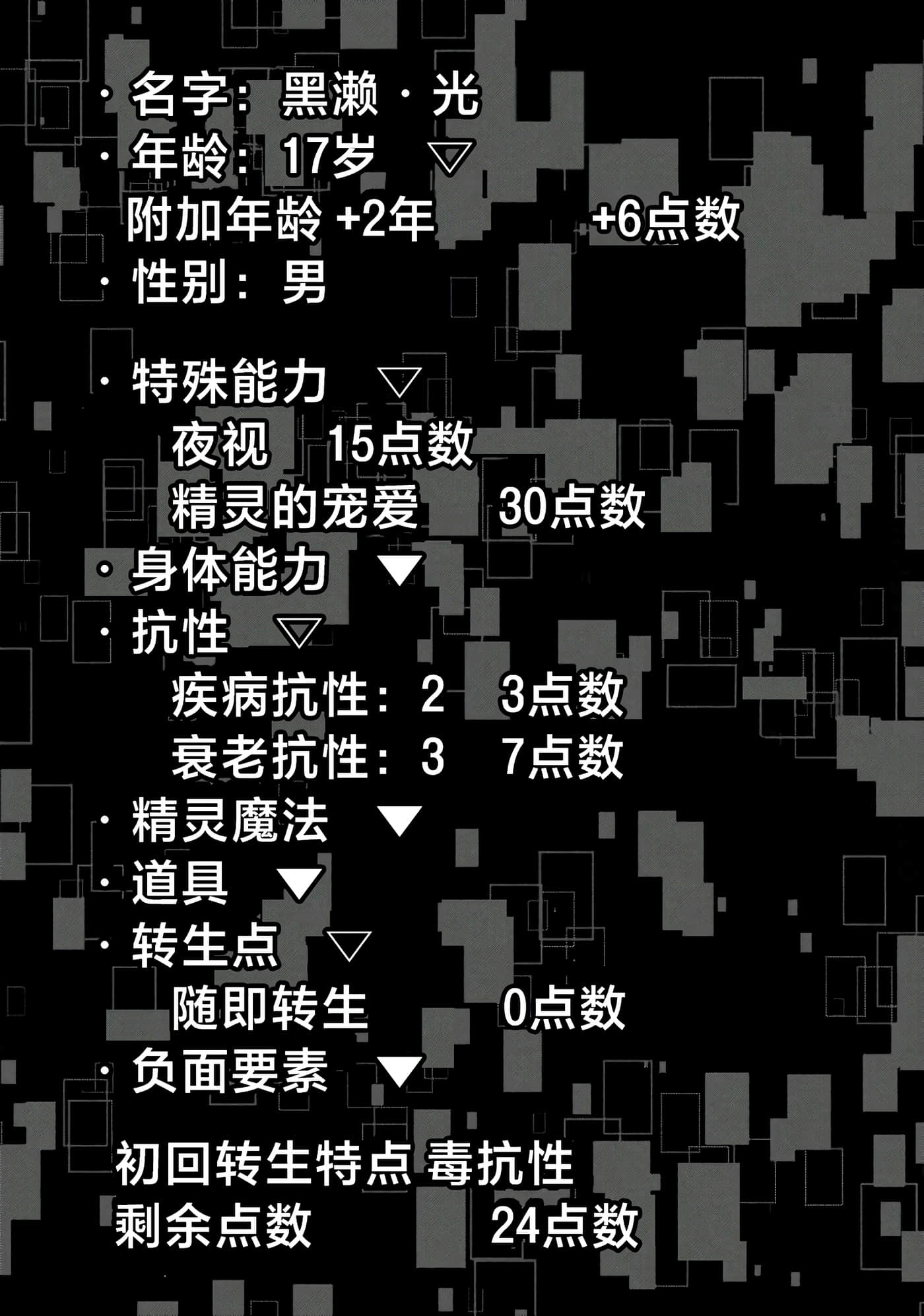 第 59 页