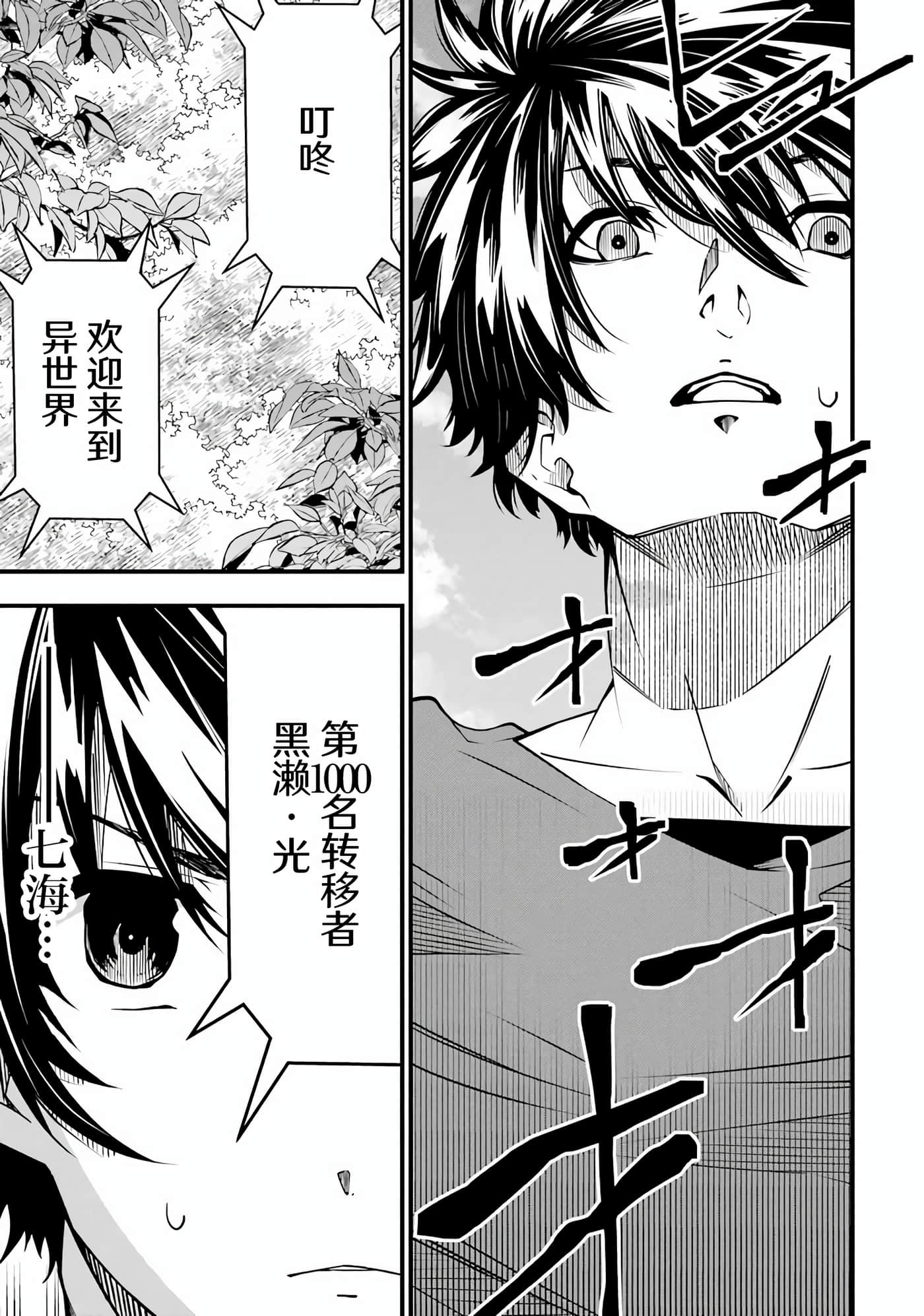 第 61 页