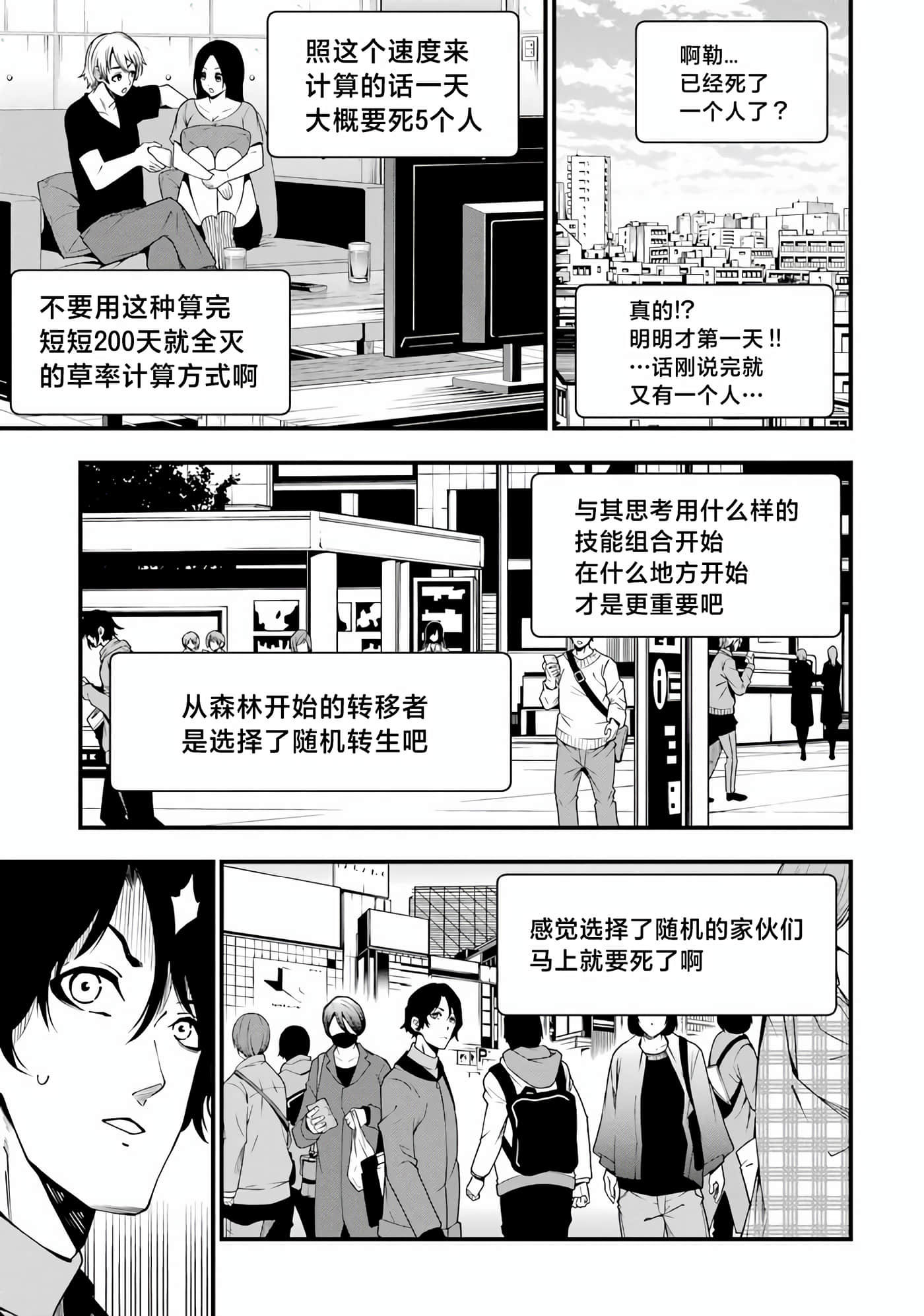第 63 页