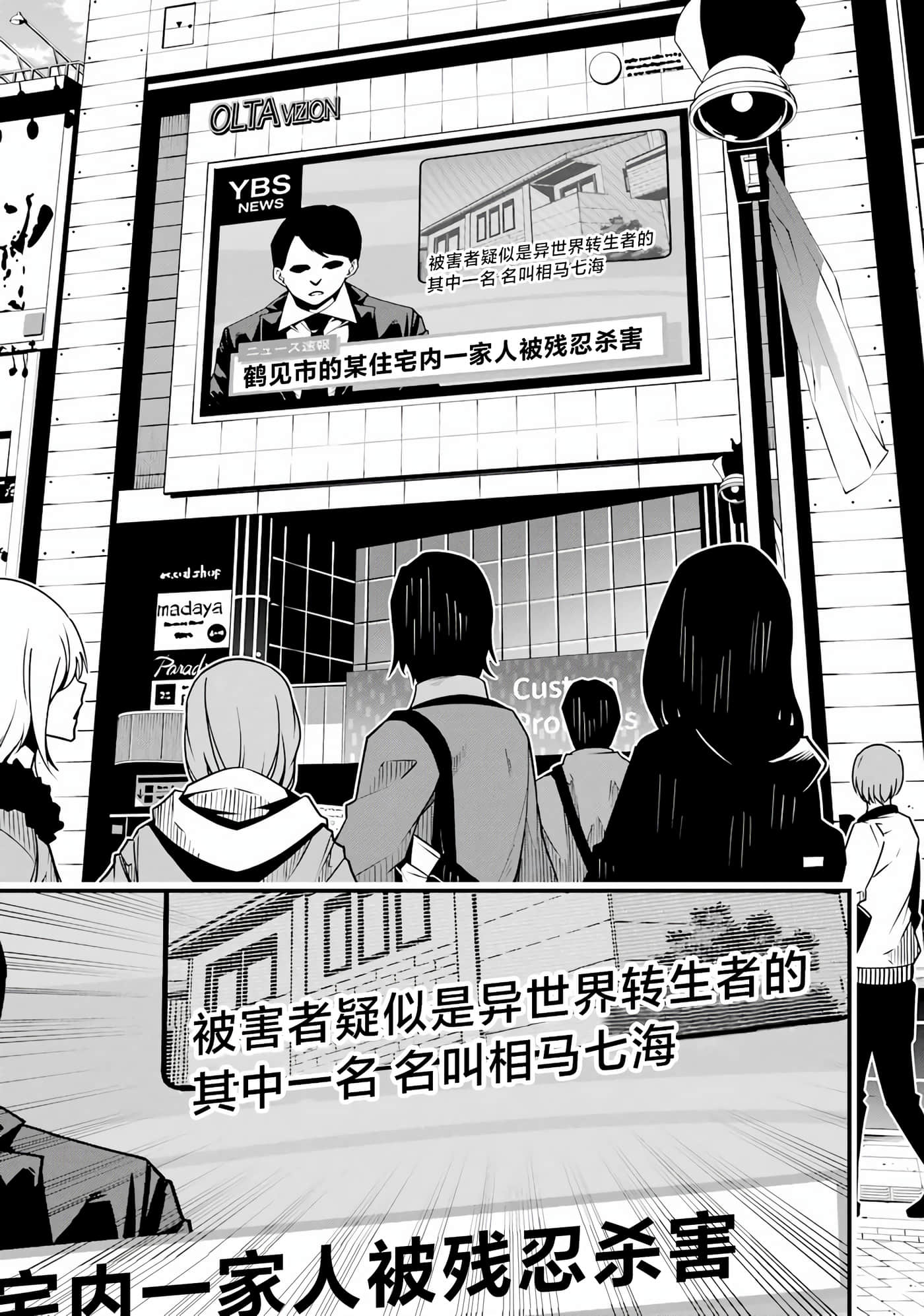 第 64 页
