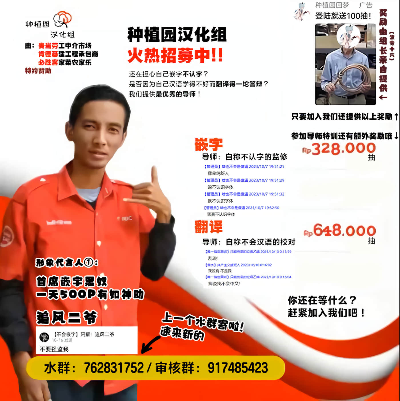 第 66 页